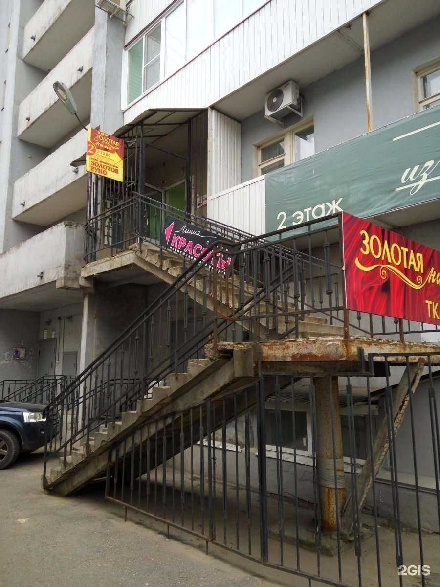 Отзывы на компанию Линия красоты в Липецке c фото