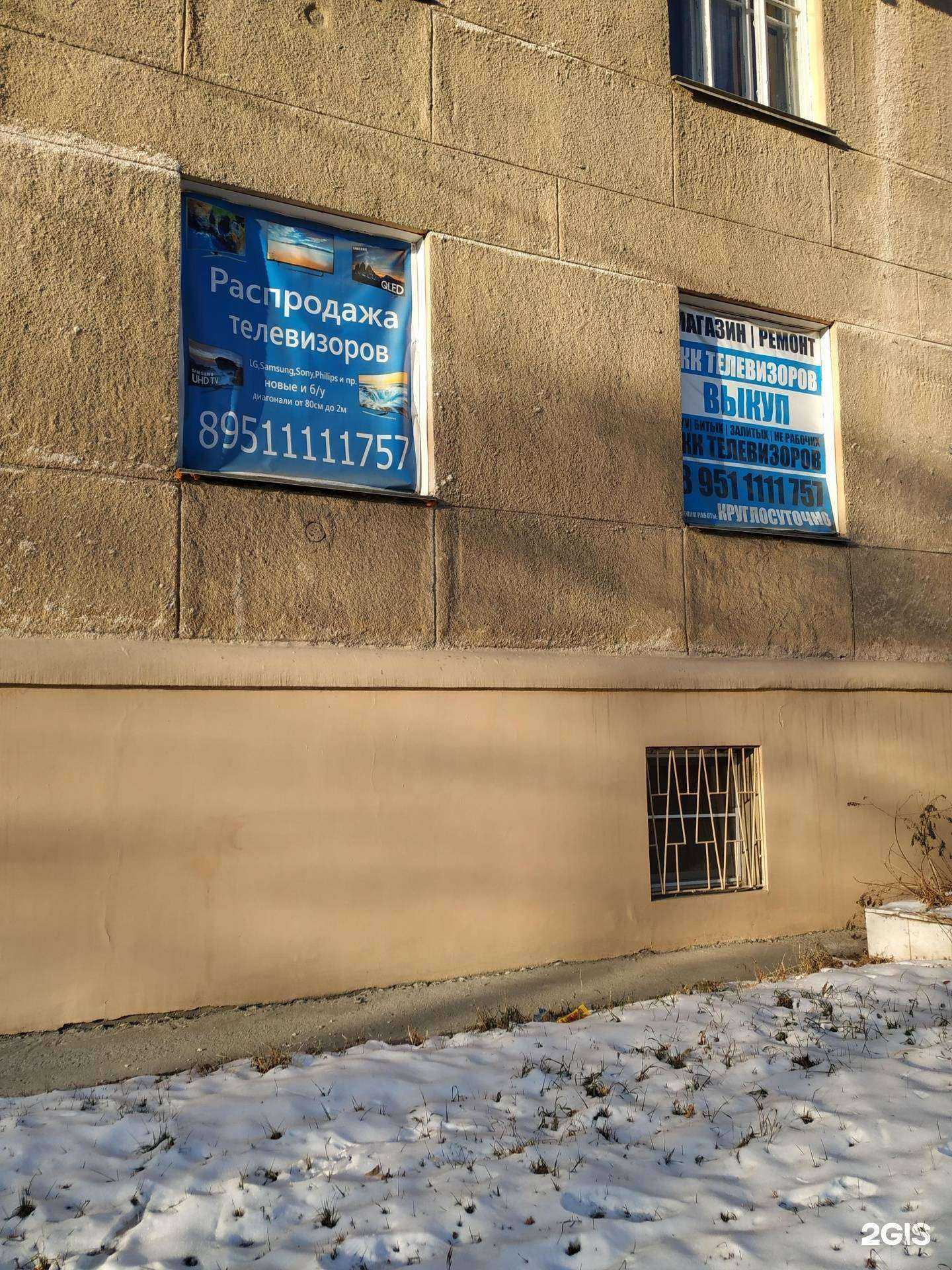 Отзывы на компанию TV-Даром в Челябинске c фото