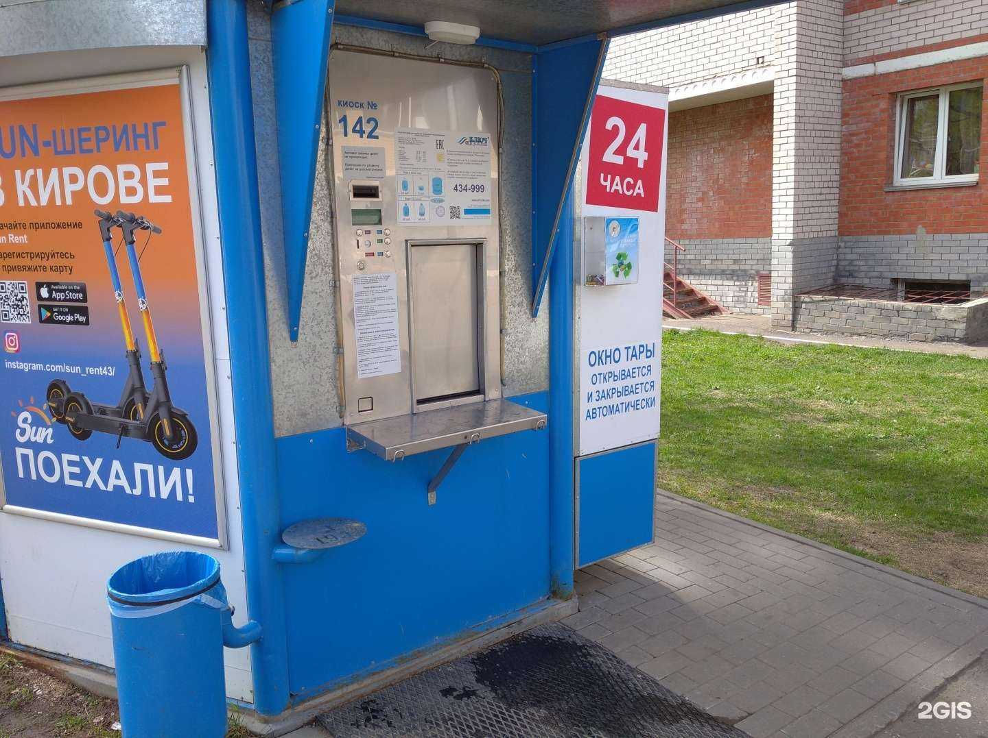 Отзывы на компанию Контейнер для батареек в г. Киров c фото