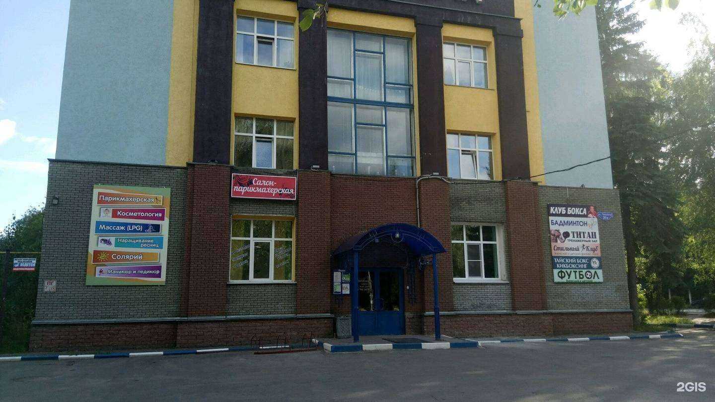 Отзывы на компанию Еврострахование в Нижнем Новгороде c фото