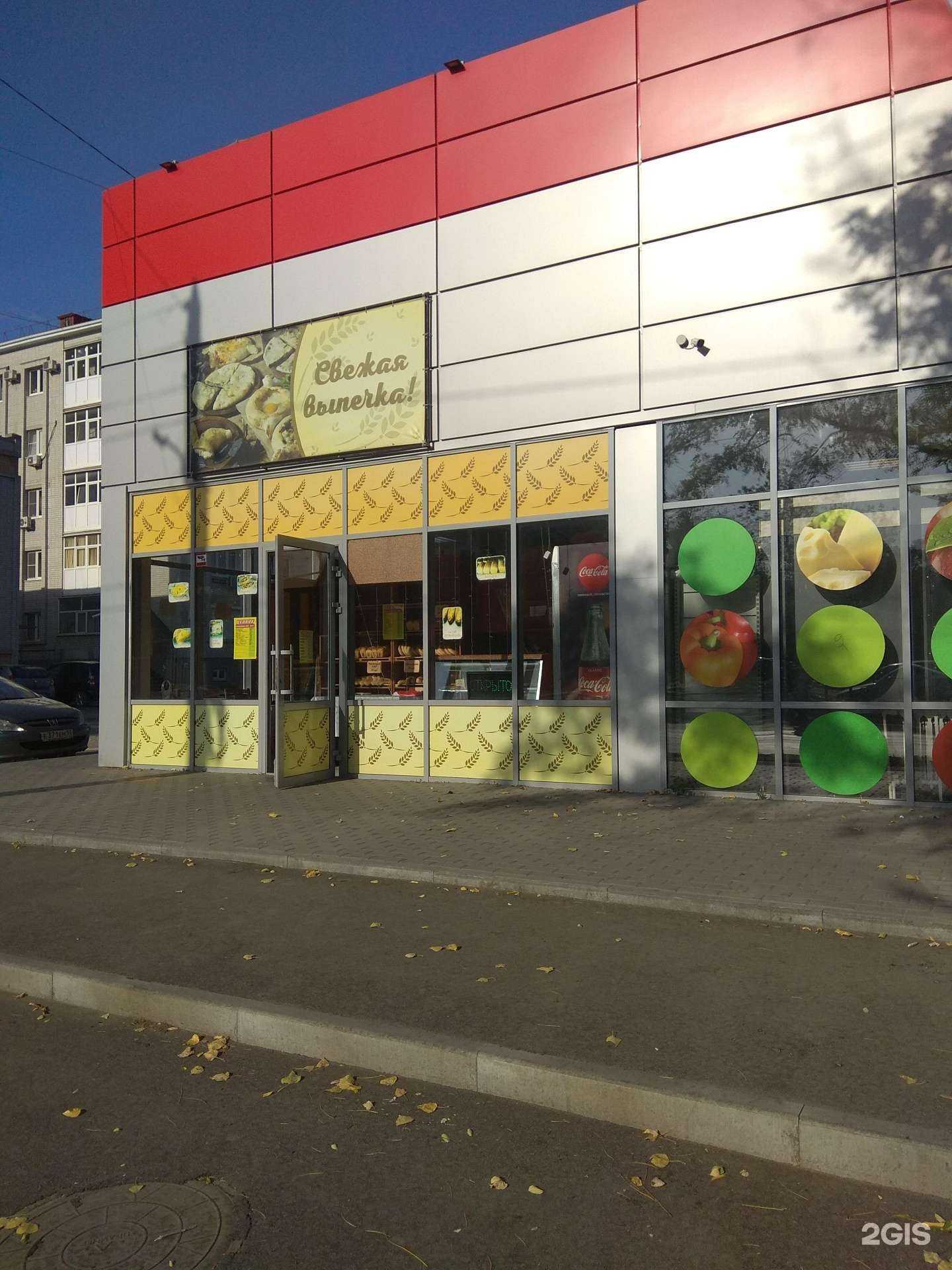 Отзывы на компанию Yoda Sushi в Азове c фото - фотография 2 из 2