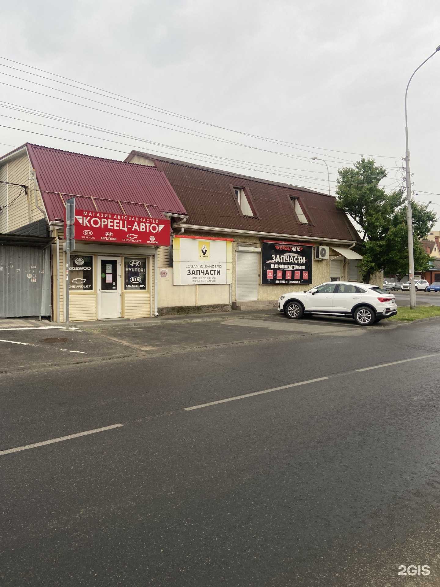 Отзывы на компанию Кореец-Авто в Краснодаре c фото