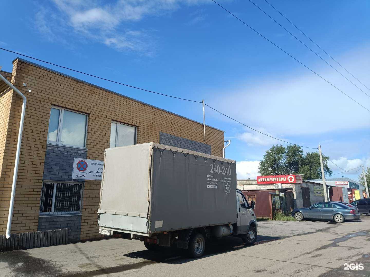 Отзывы на компанию АвтоСпецТехника12 в Йошкар-Оле c фото - фотография 2 из 2