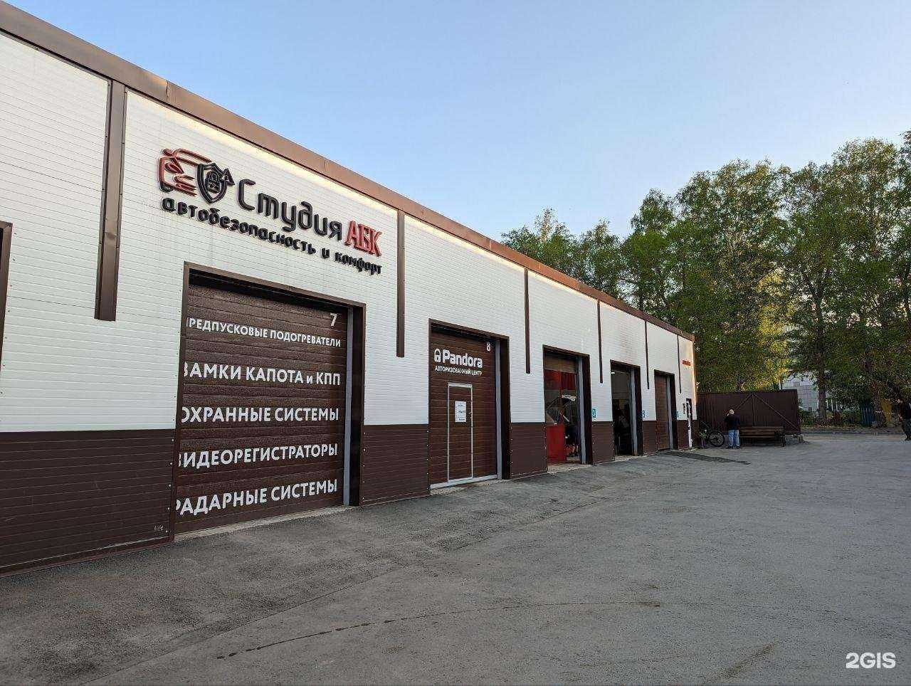 Отзывы на компанию Чисто! в Новосибирске c фото - фотография 2 из 2