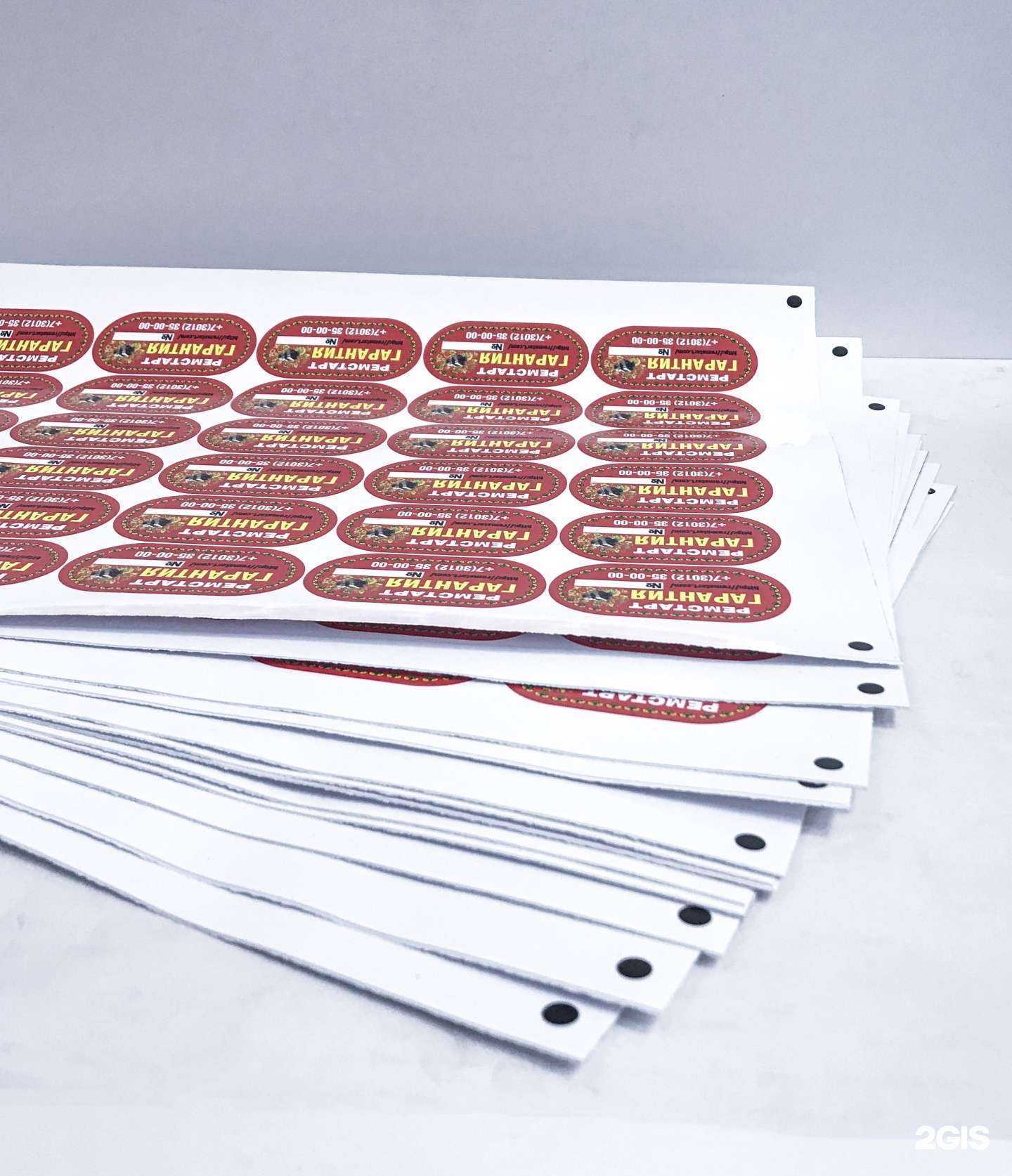 Отзывы на компанию Domino в г. Улан-Удэ c фото