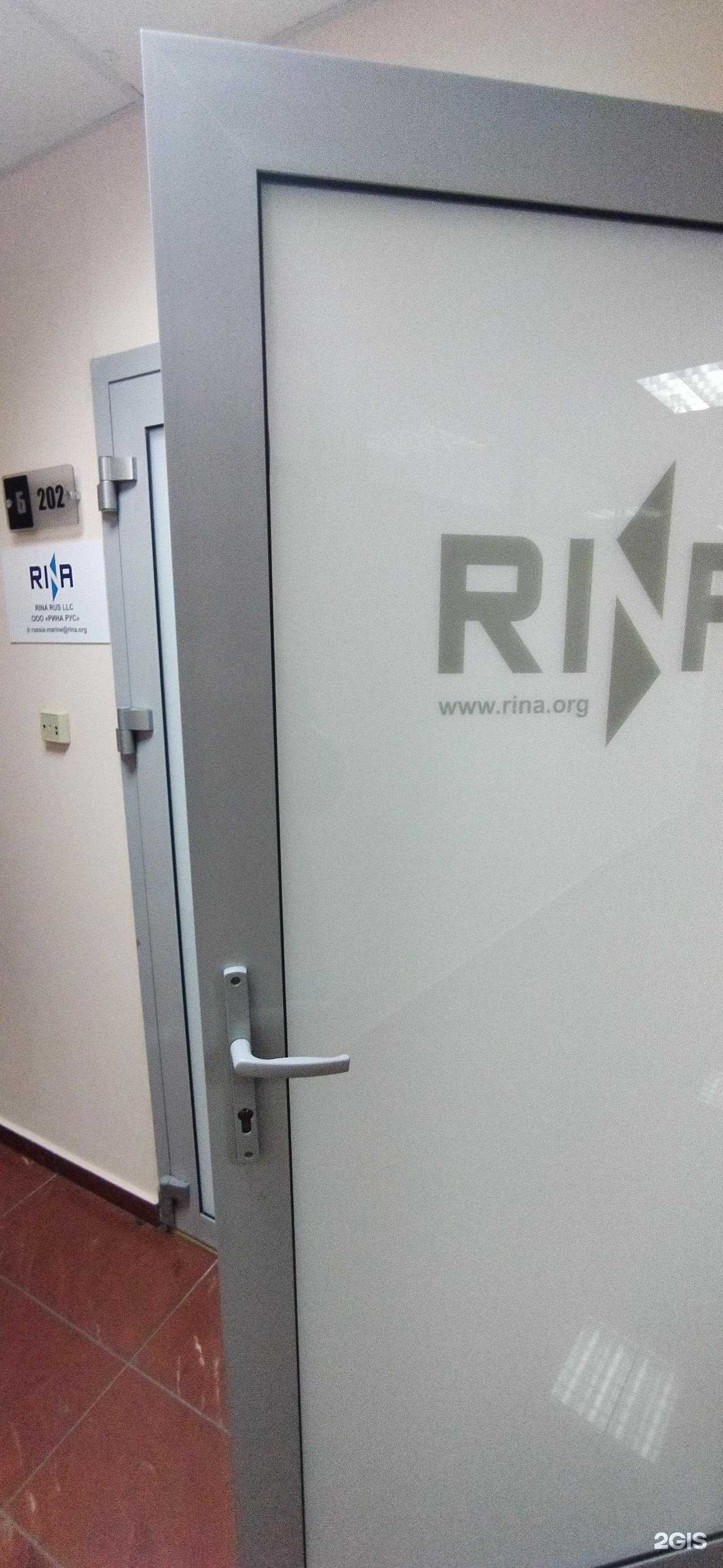 Отзывы на компанию Rina в Астрахани c фото