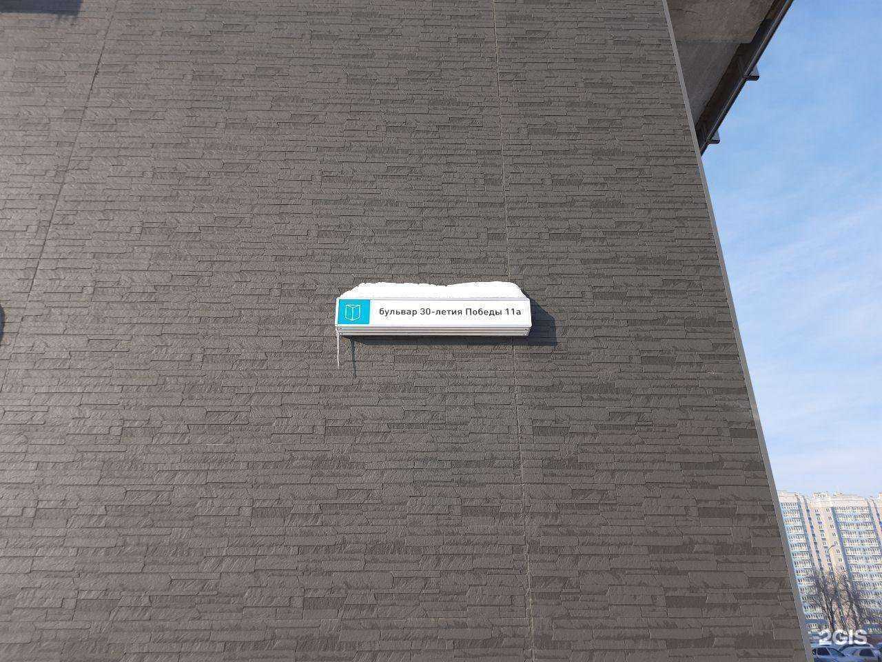 Отзывы на компанию Ру4ки в Волгограде c фото - фотография 2 из 2