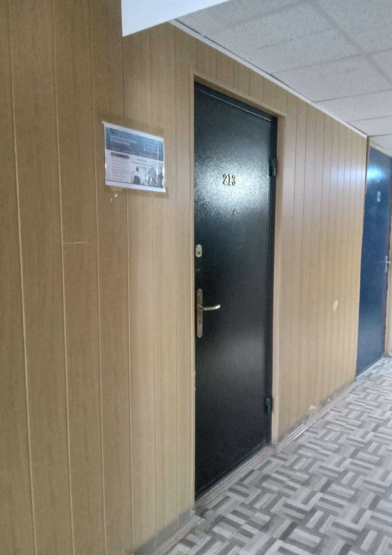 Отзывы на компанию Проспект в Чебоксарах c фото