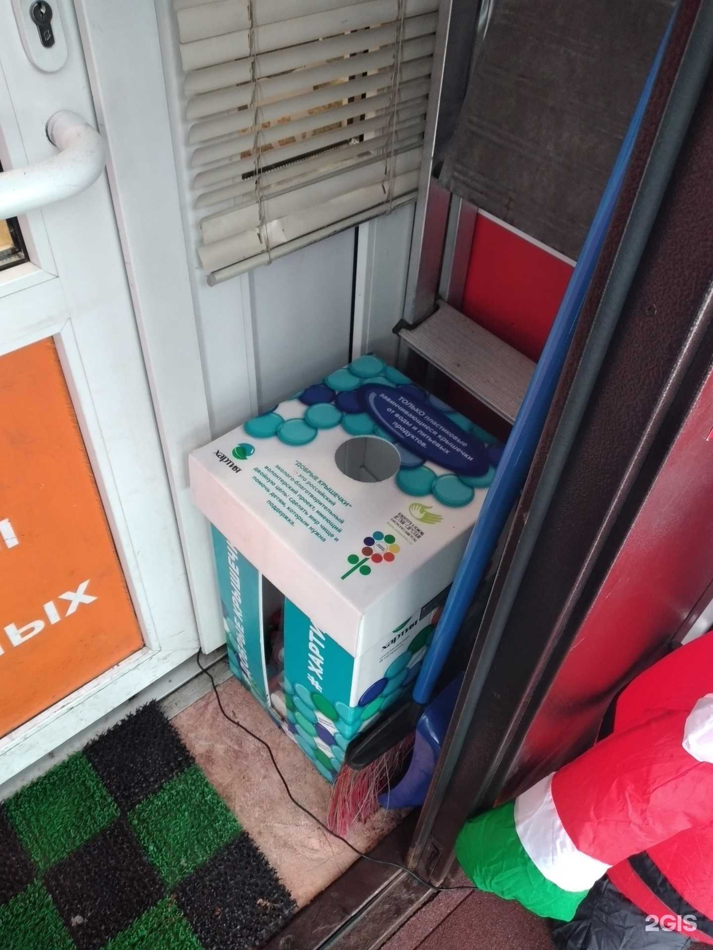 Отзывы на компанию Добрые крышечки в г. Тула c фото