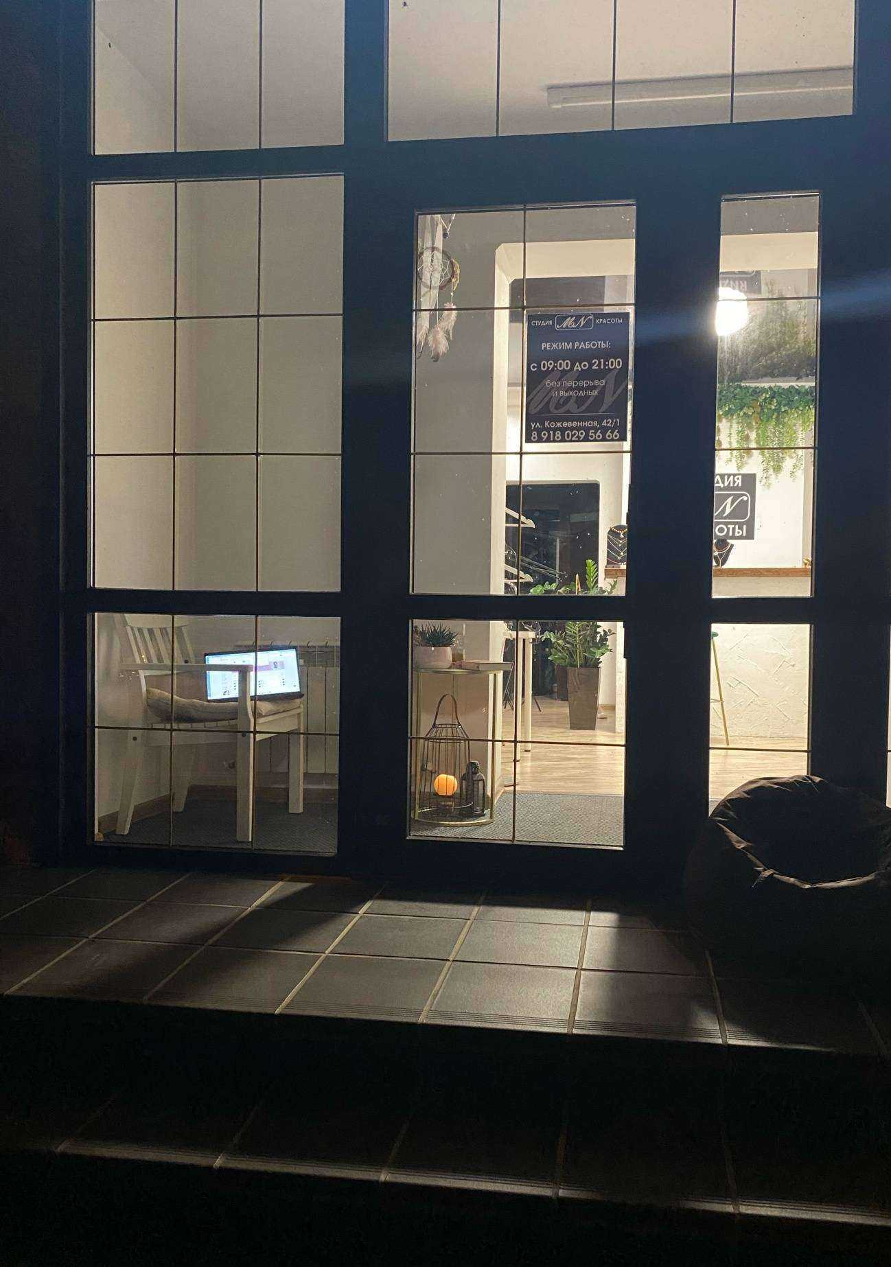 Отзывы на компанию Медицинский кабинет в г. Краснодар c фото