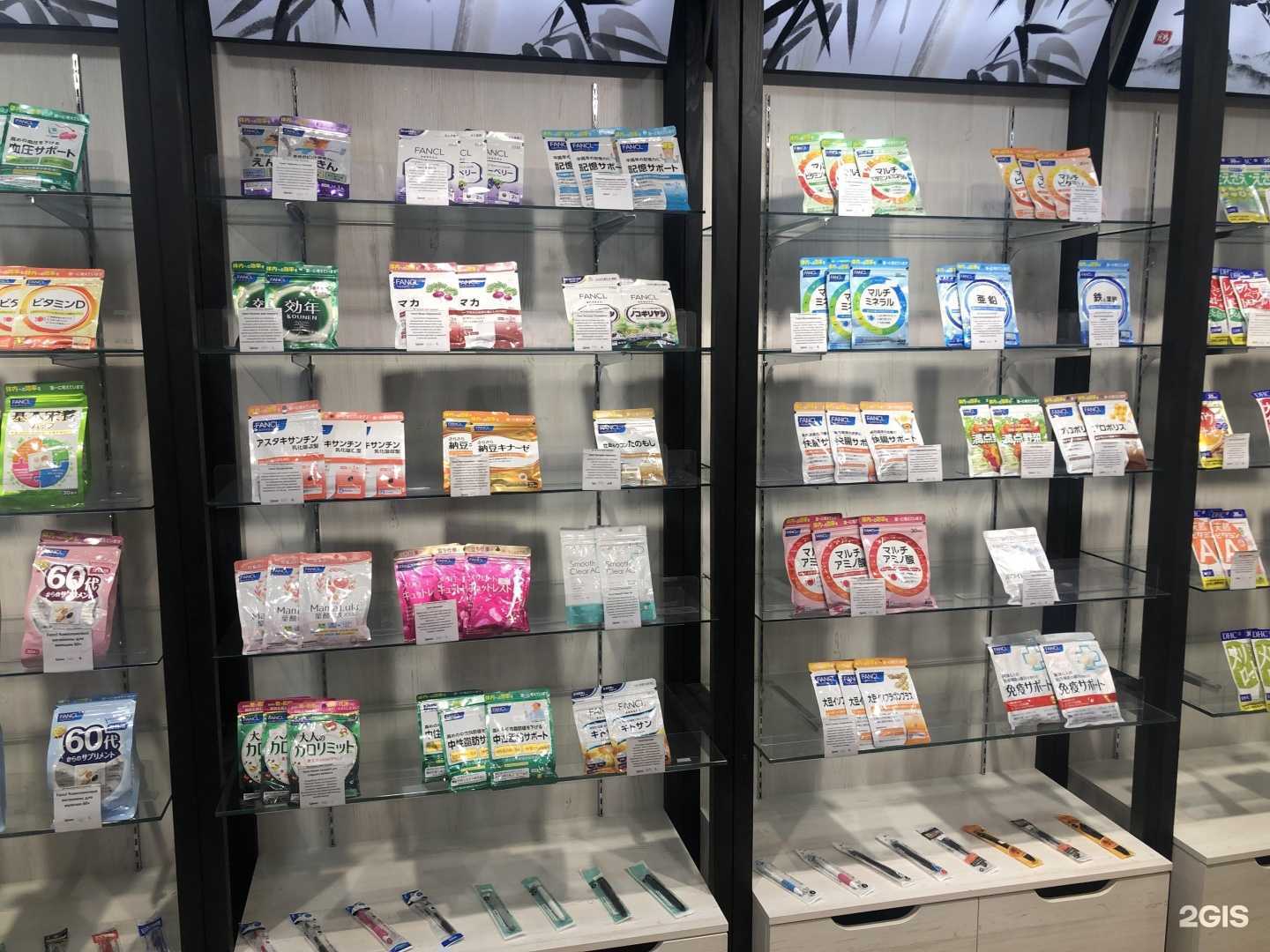 Отзывы на компанию Первый Японский в Южно-Сахалинске c фото