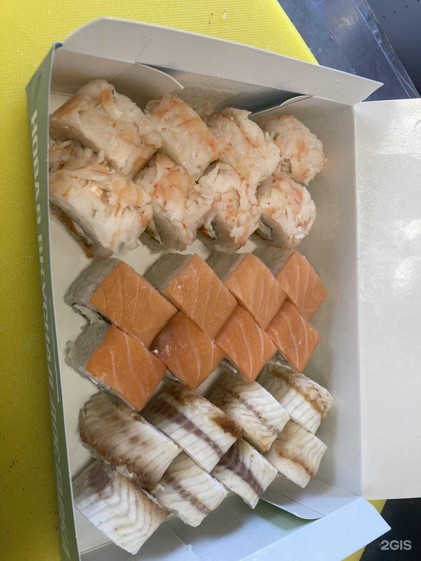 Отзывы на компанию Босс-Лосось в Советске c фото