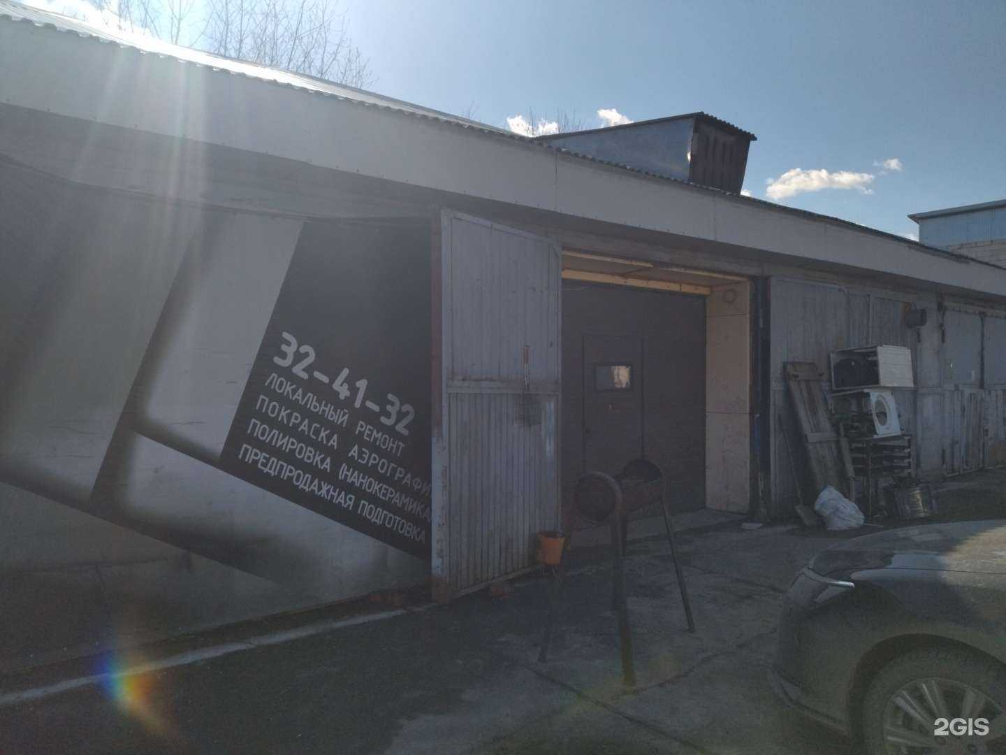 Отзывы на компанию Автоцентр-Грант в Томске c фото