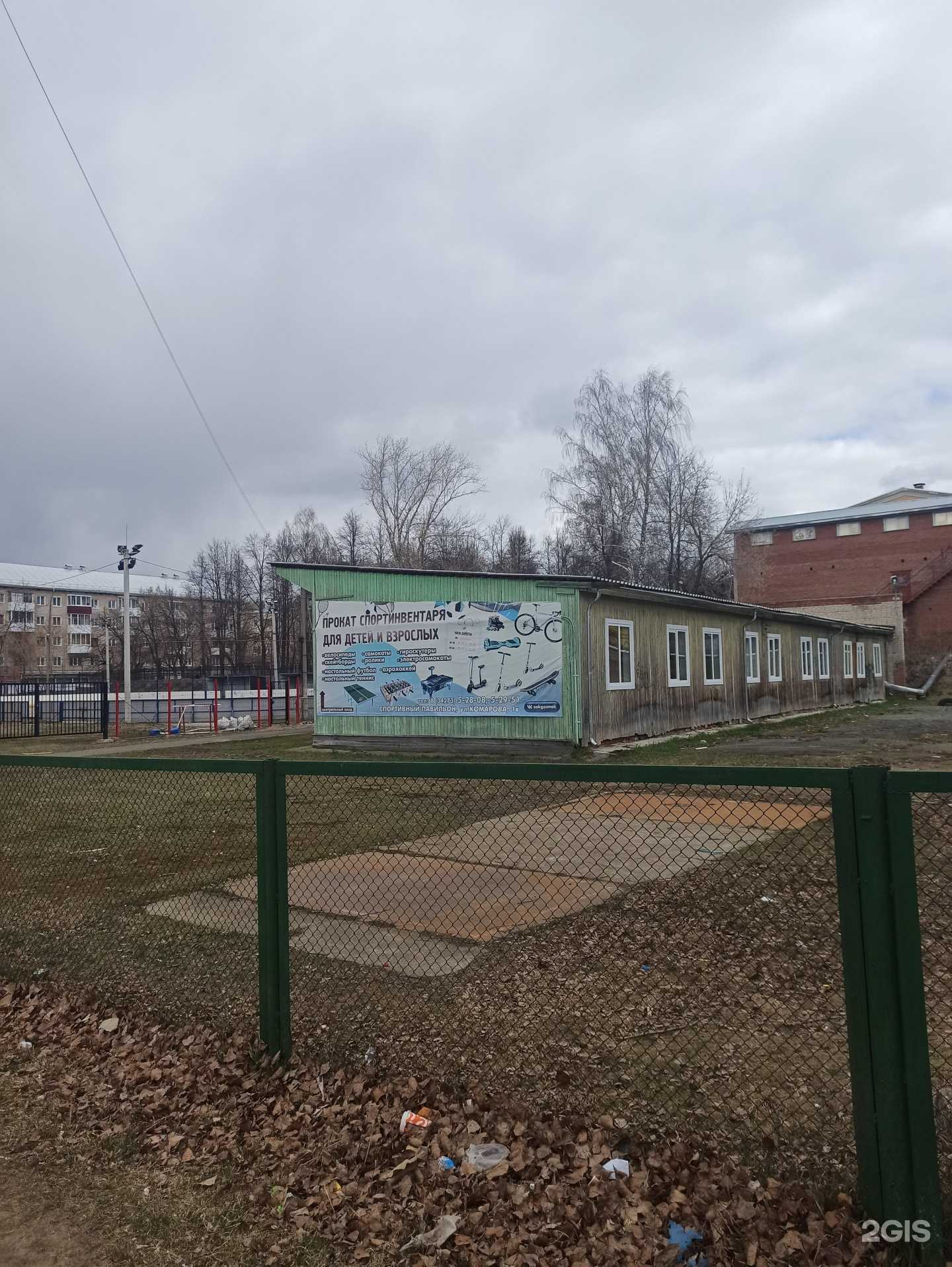 Отзывы на компанию Центр проката спортинвентаря в Краснокамске c фото - фотография 2 из 2