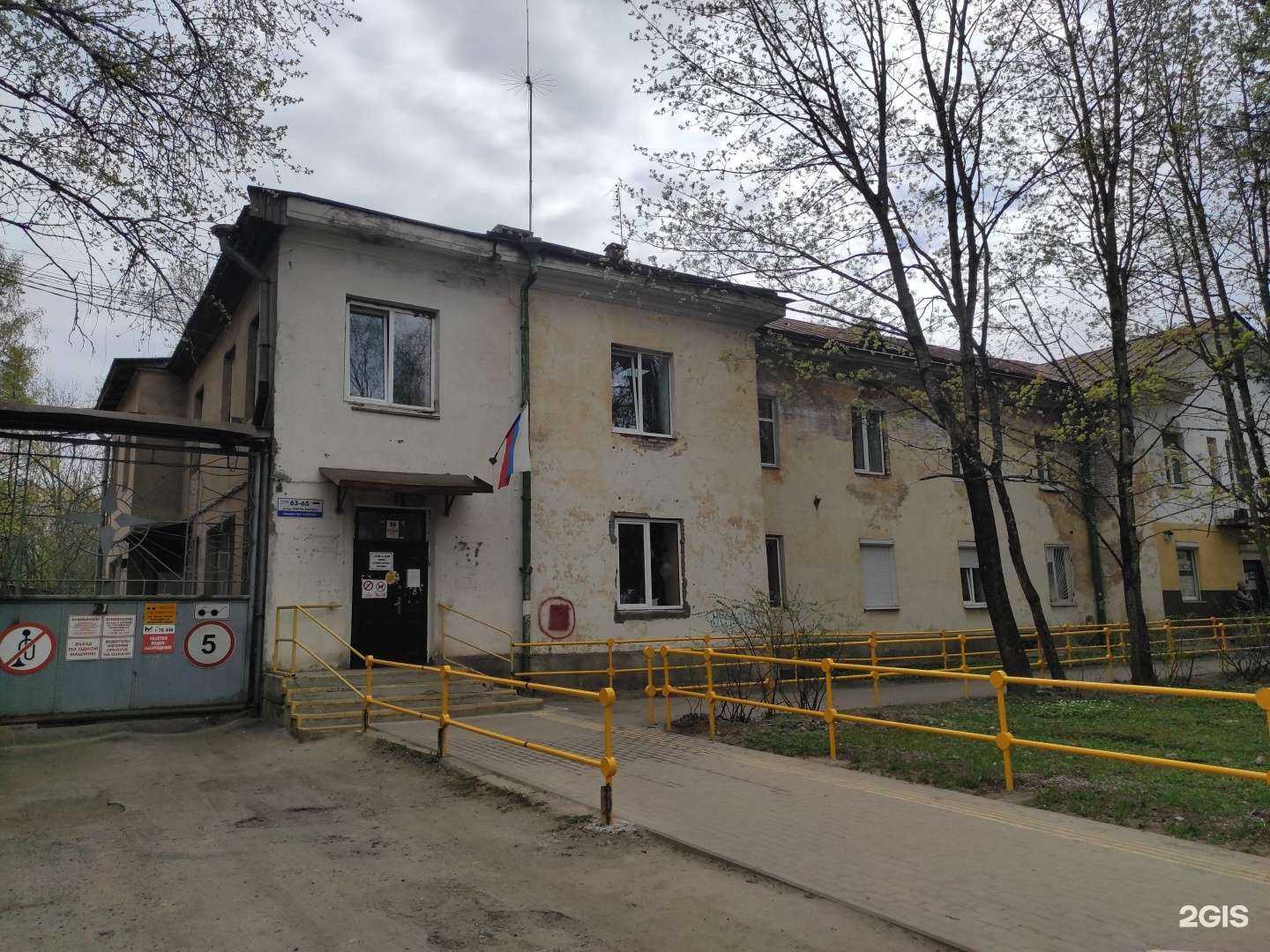 Отзывы на компанию Baby Service в Гатчине c фото - фотография 2 из 2