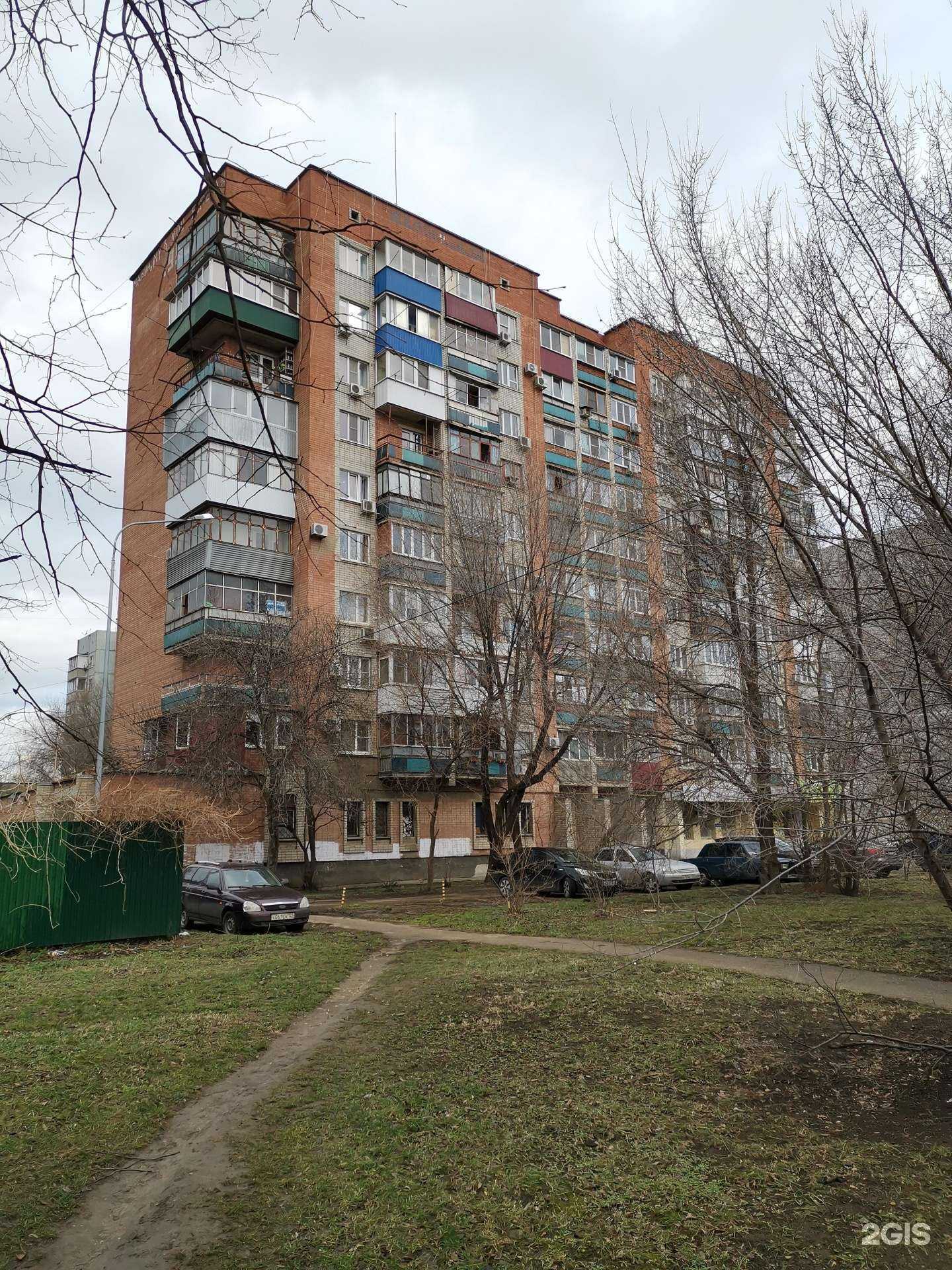 Отзывы на компанию Персона в Краснодаре c фото - фотография 2 из 2