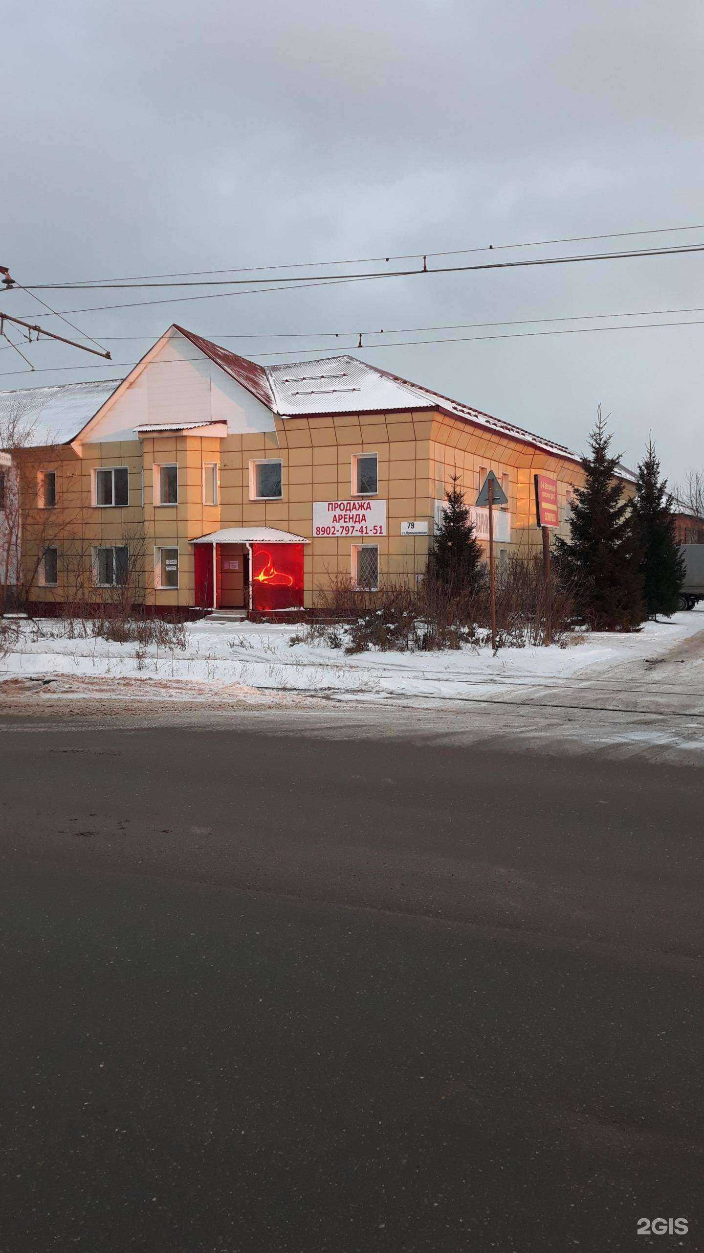 Отзывы на компанию Эдна в Перми c фото - фотография 2 из 2