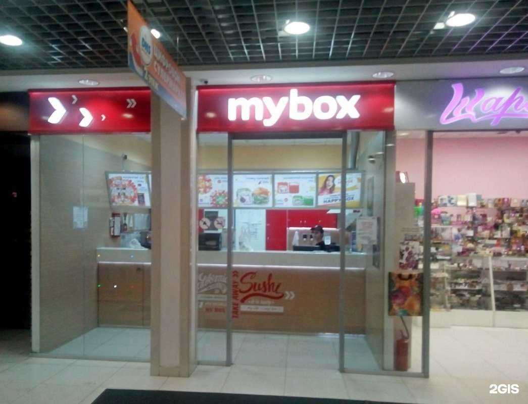 Отзывы на компанию Mybox в г. Старый Оскол c фото