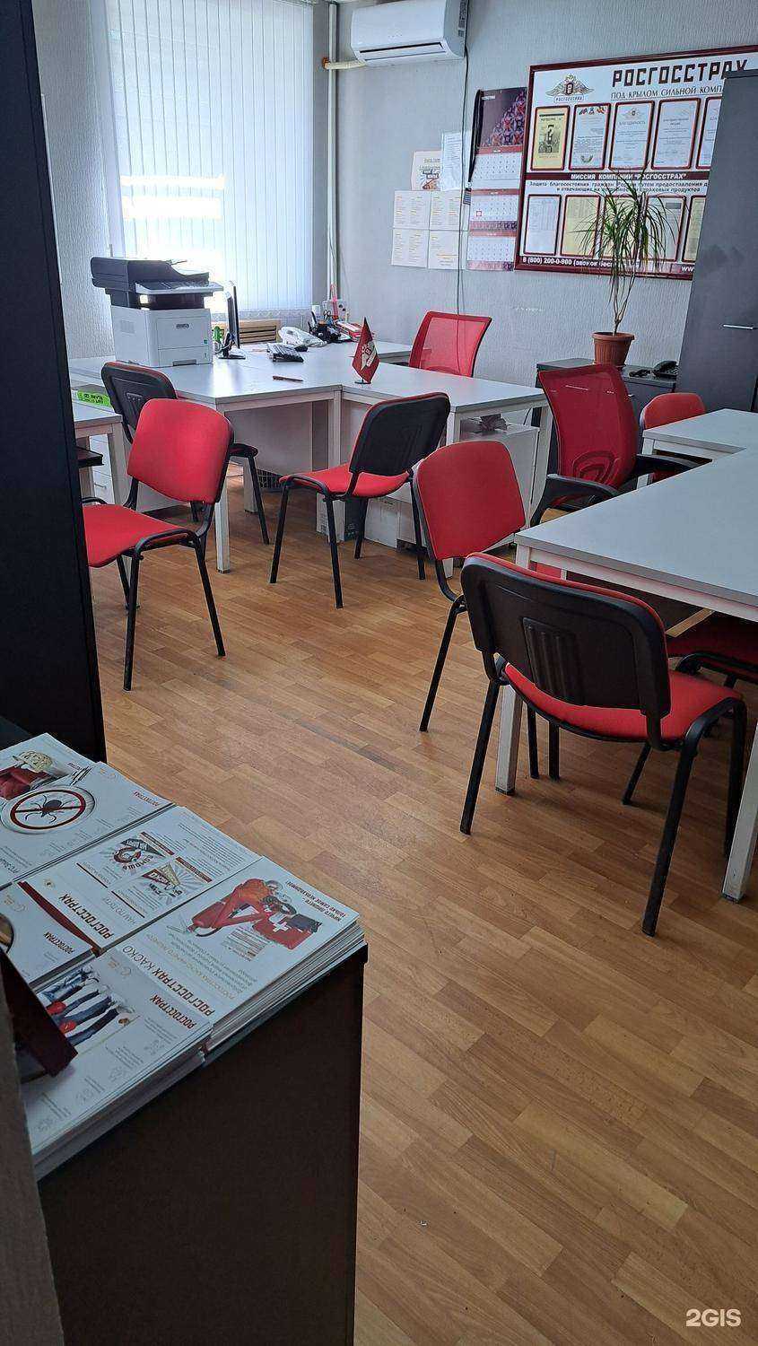 Отзывы на компанию Росгосстрах в Новошахтинске c фото