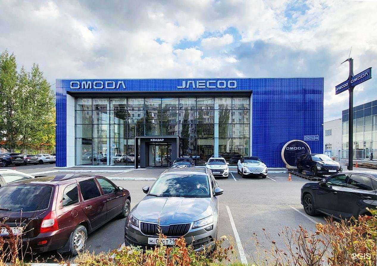 Отзывы на компанию Квазар в Казани c фото