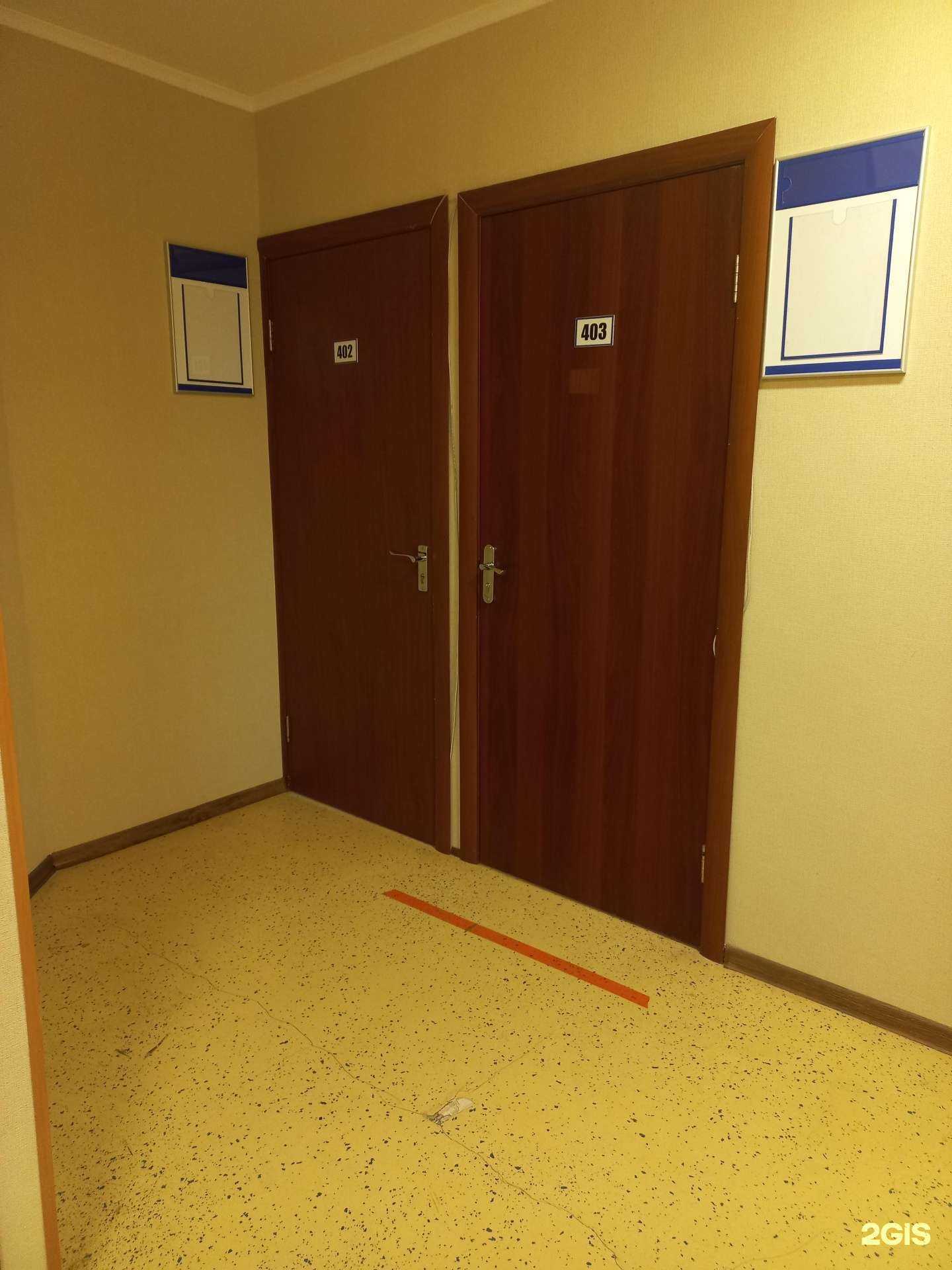 Отзывы на компанию Баланслайт в Нижневартовске c фото