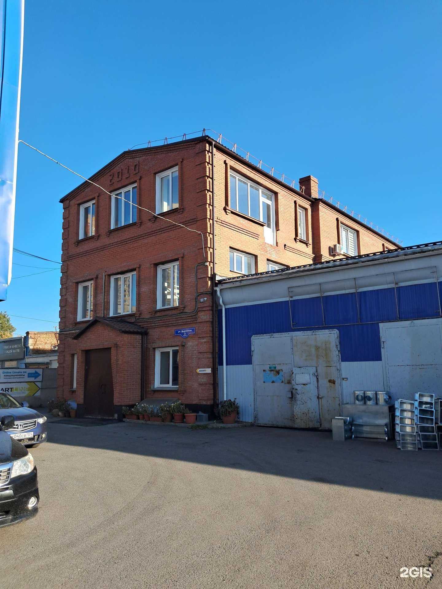 Отзывы на компанию Онлайн-Климат 24 в Красноярске c фото - фотография 2 из 2