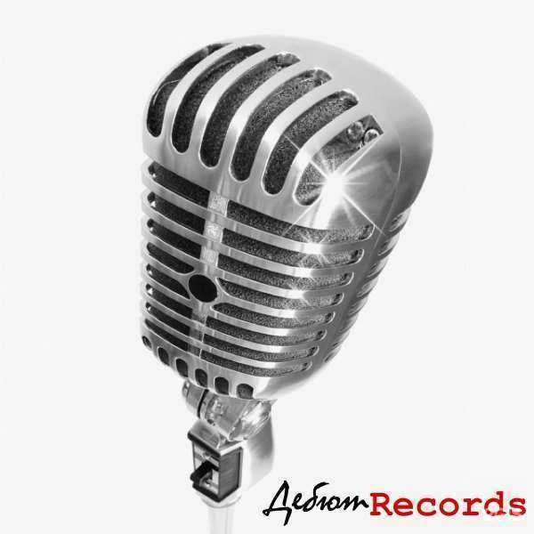 Отзывы на компанию Дебют Records в Кирове c фото