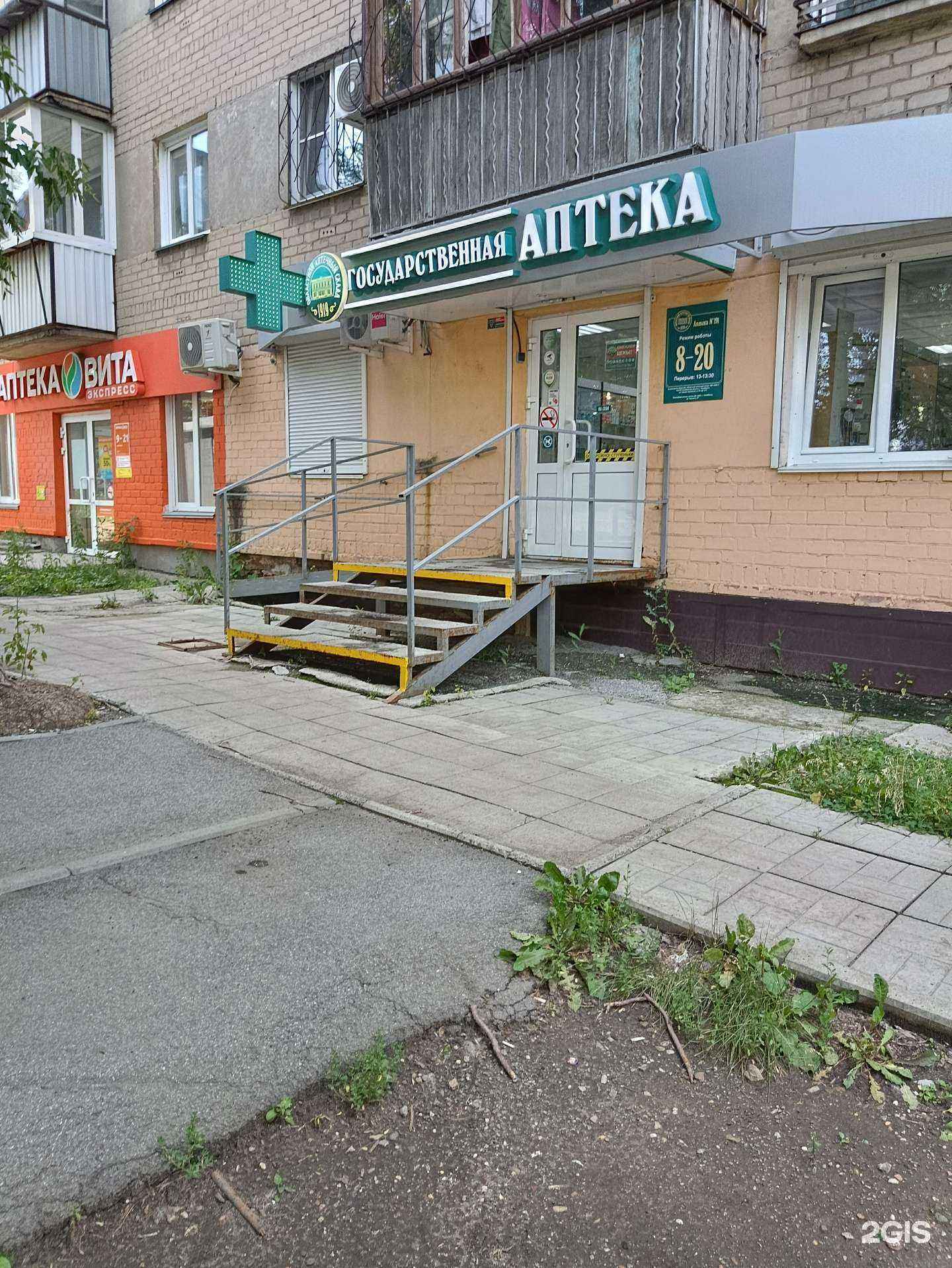 Отзывы на компанию Плюс в Челябинске c фото