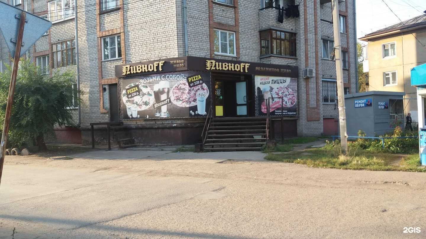 Отзывы на компанию Пивоноff в Омске c фото