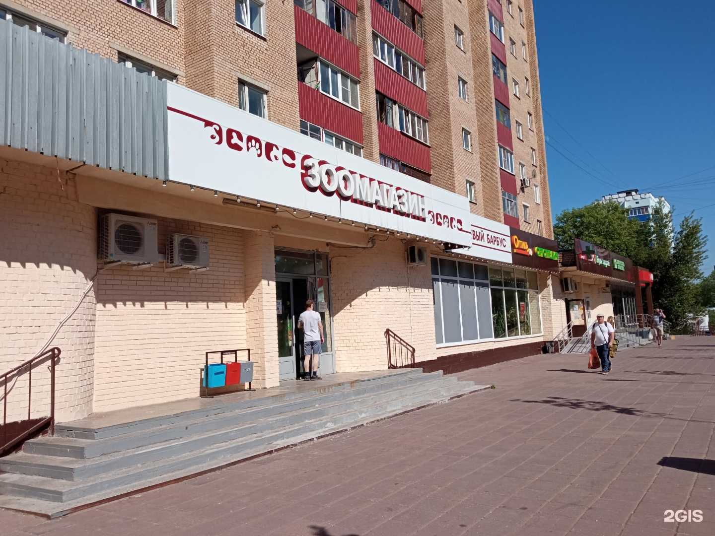 Отзывы на компанию Вишневый барбус в Солнечногорске c фото