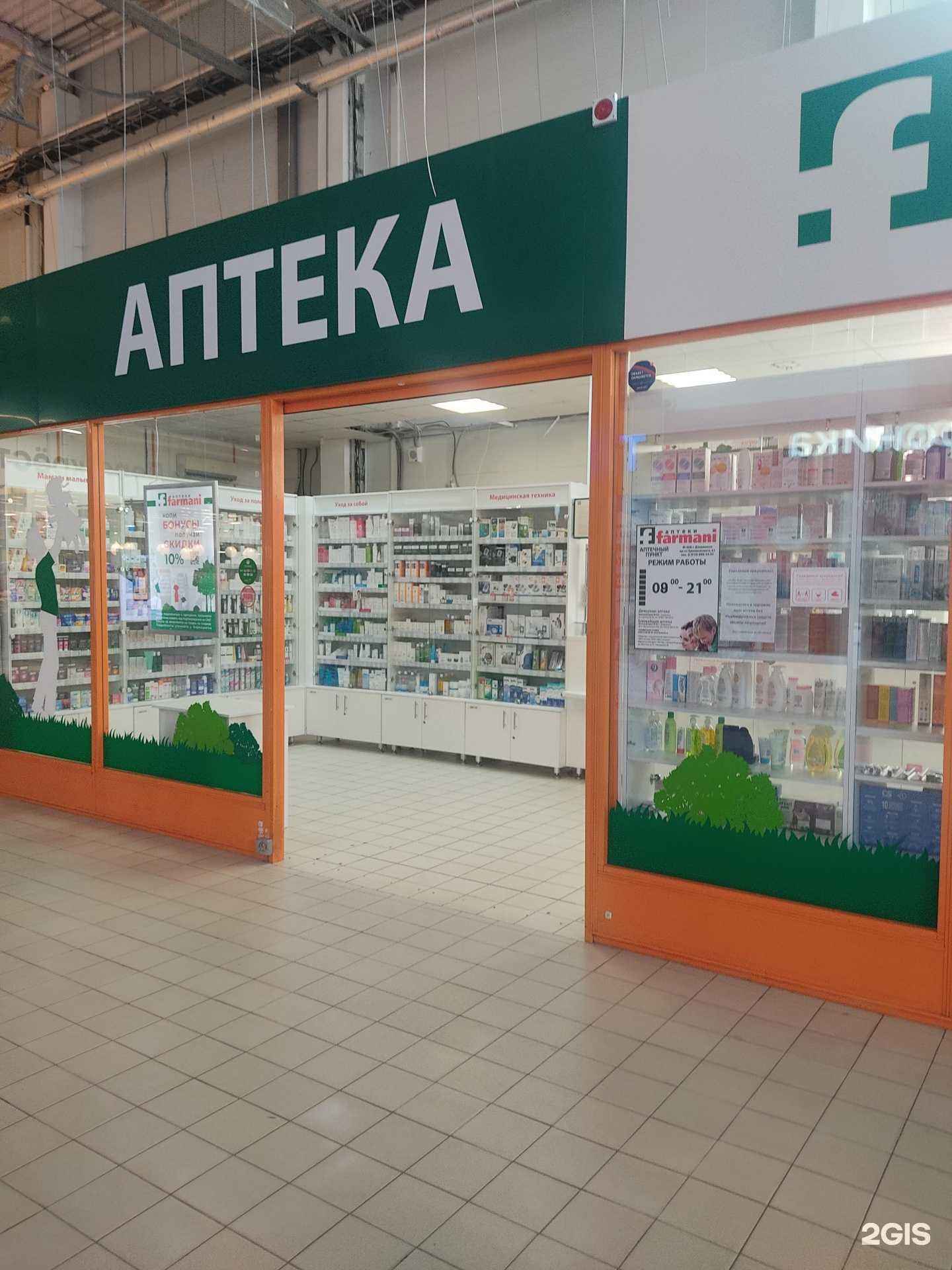 Отзывы на компанию Farmani в Дзержинске c фото