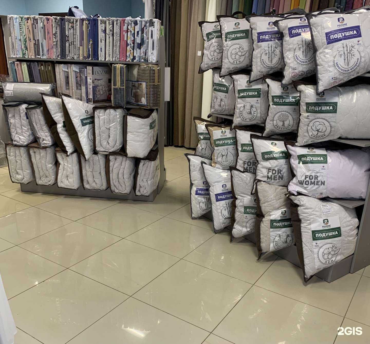 Отзывы на компанию Тюль-Пан в г. Смоленск c фото