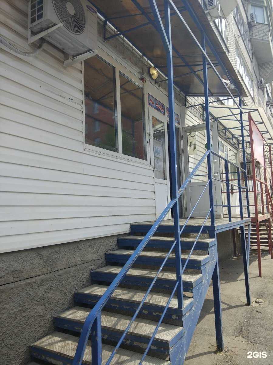 Отзывы на компанию Оптово-розничная компания в г. Саратов c фото