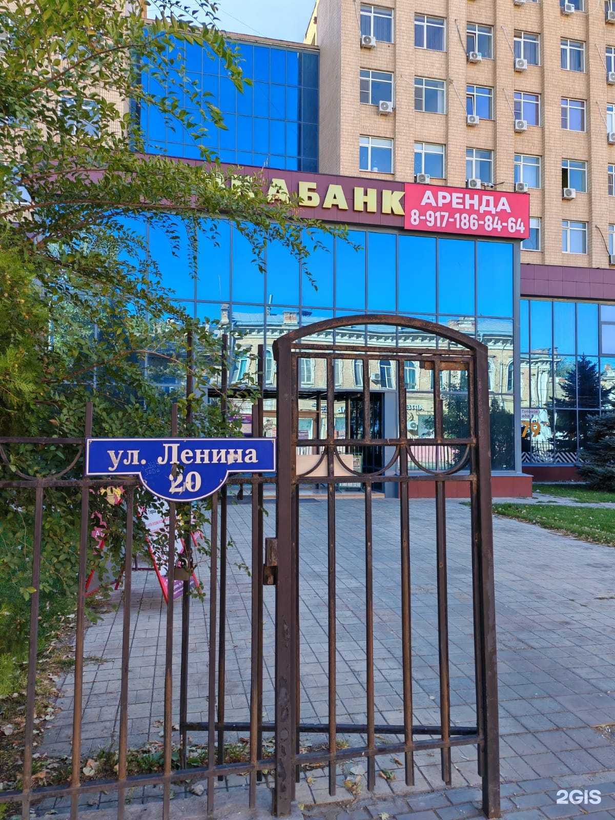 Отзывы на компанию Кабинет УЗИ доктора Касимовой в Астрахани c фото