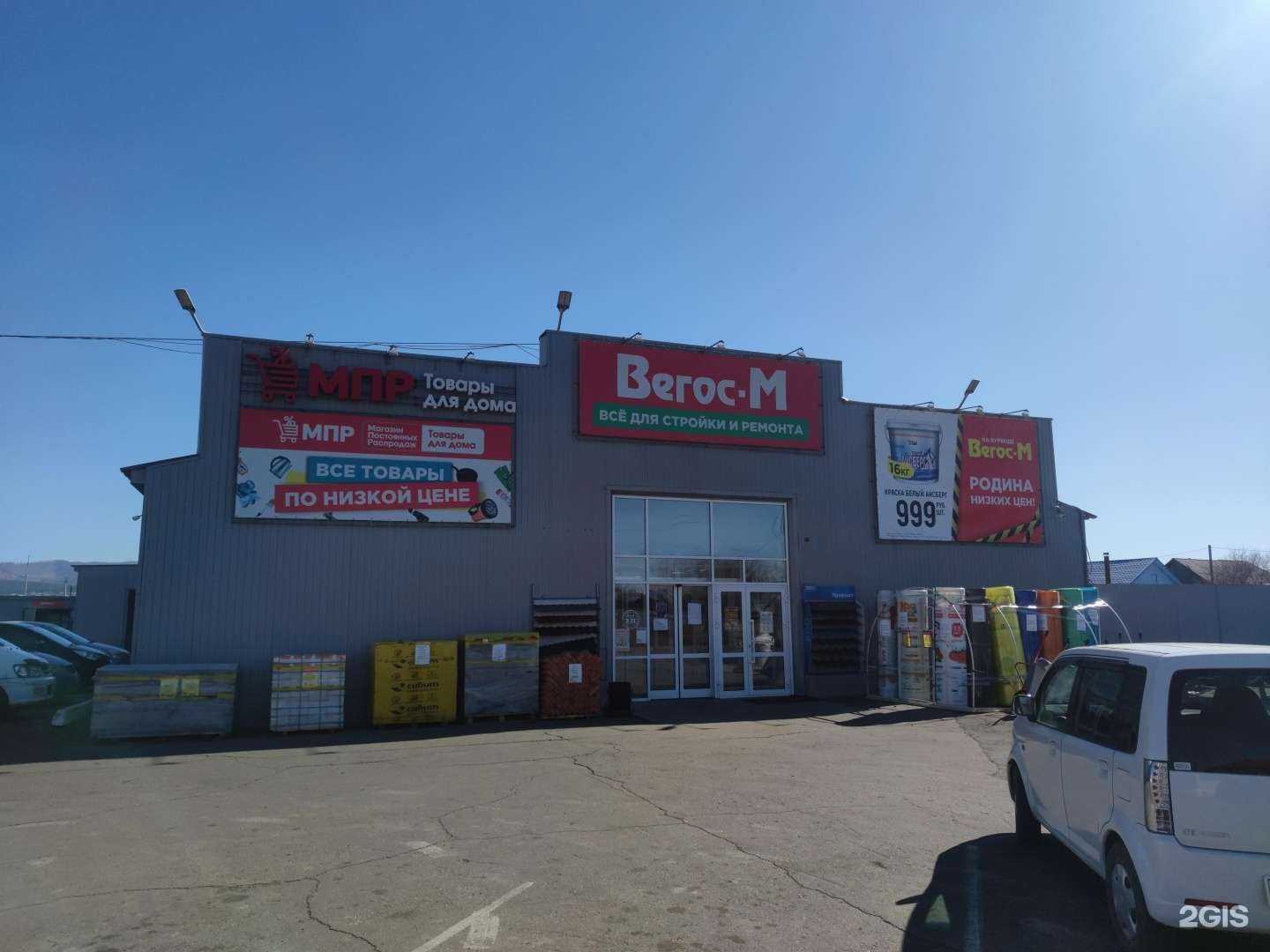 Отзывы на компанию Вегос-М в Улан-Удэ c фото - фотография 2 из 2