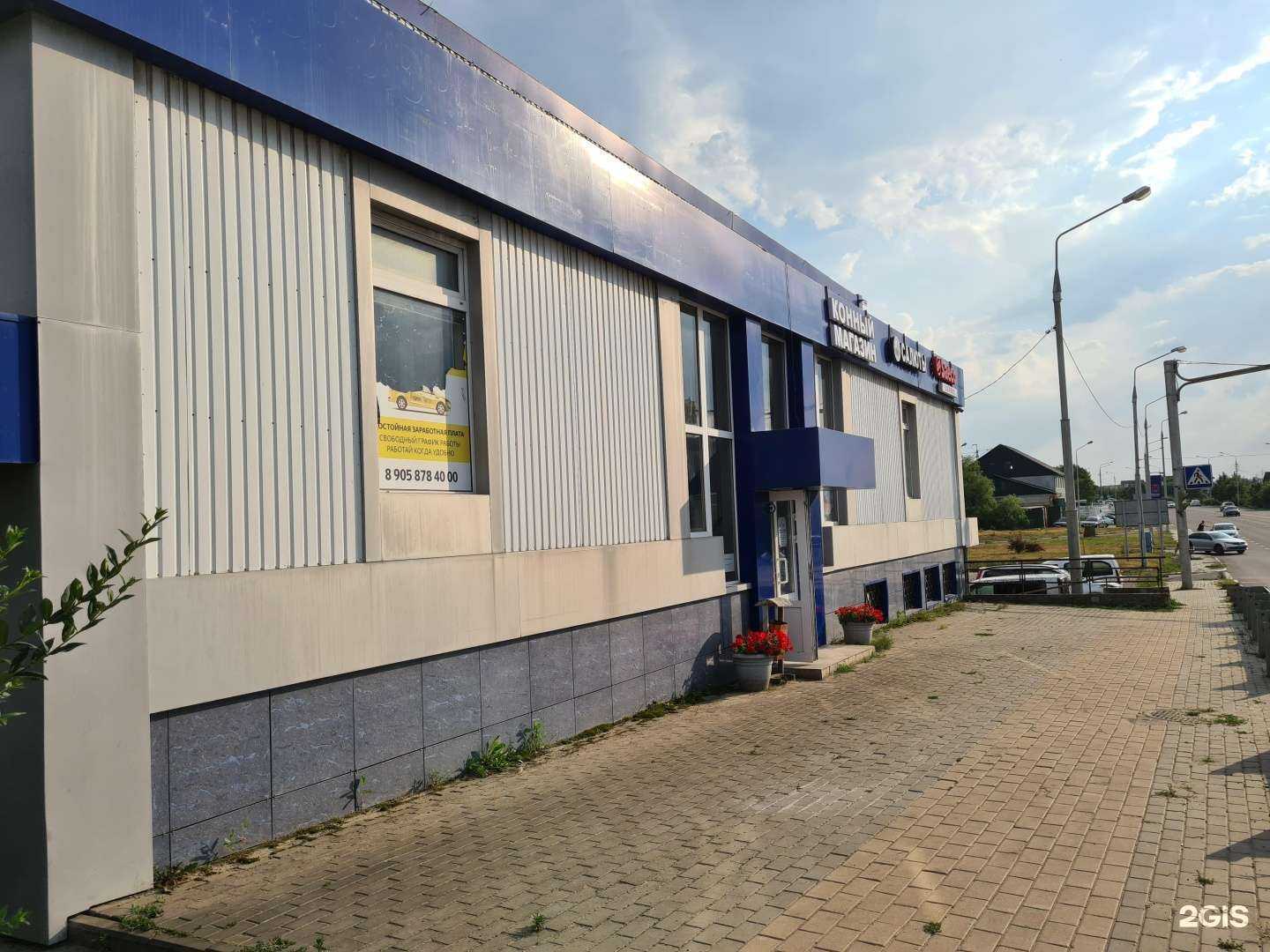 Отзывы на компанию Колокола в Белгороде c фото