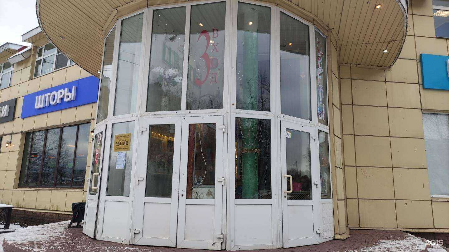 Отзывы на компанию Орденов.нет в г. Лобня c фото