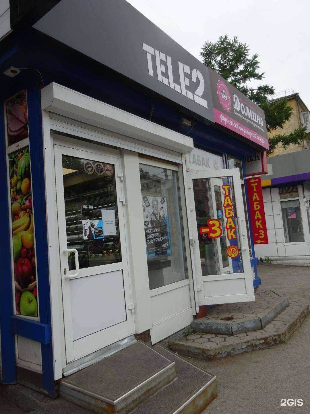 Отзывы на компанию t2 в Новокузнецке c фото - фотография 2 из 2