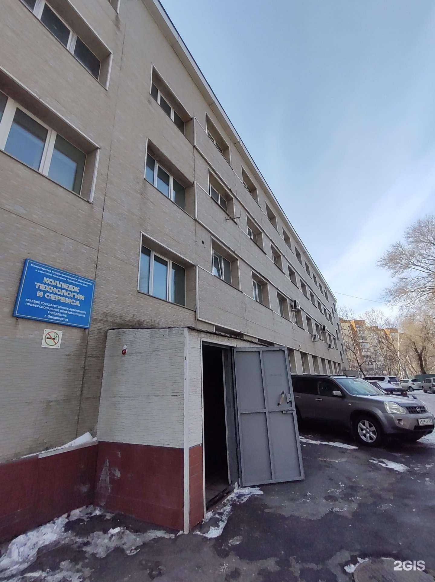 Отзывы на компанию Колледж технологии и сервиса в Владивостоке c фото - фотография 2 из 2