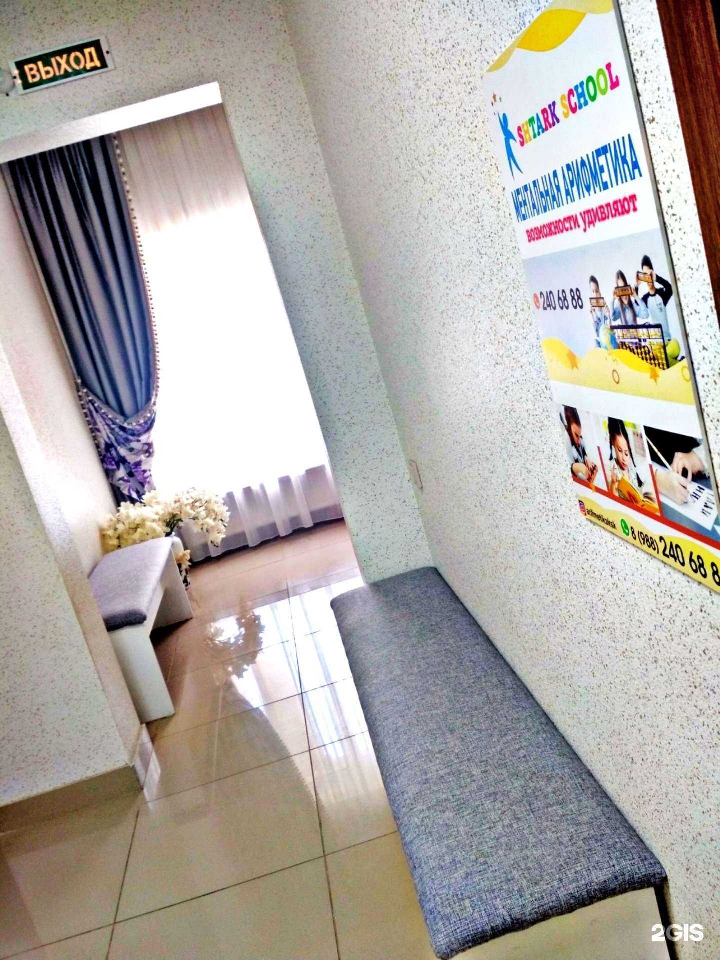 Отзывы на компанию Центр раннего развития детей в Краснодаре c фото