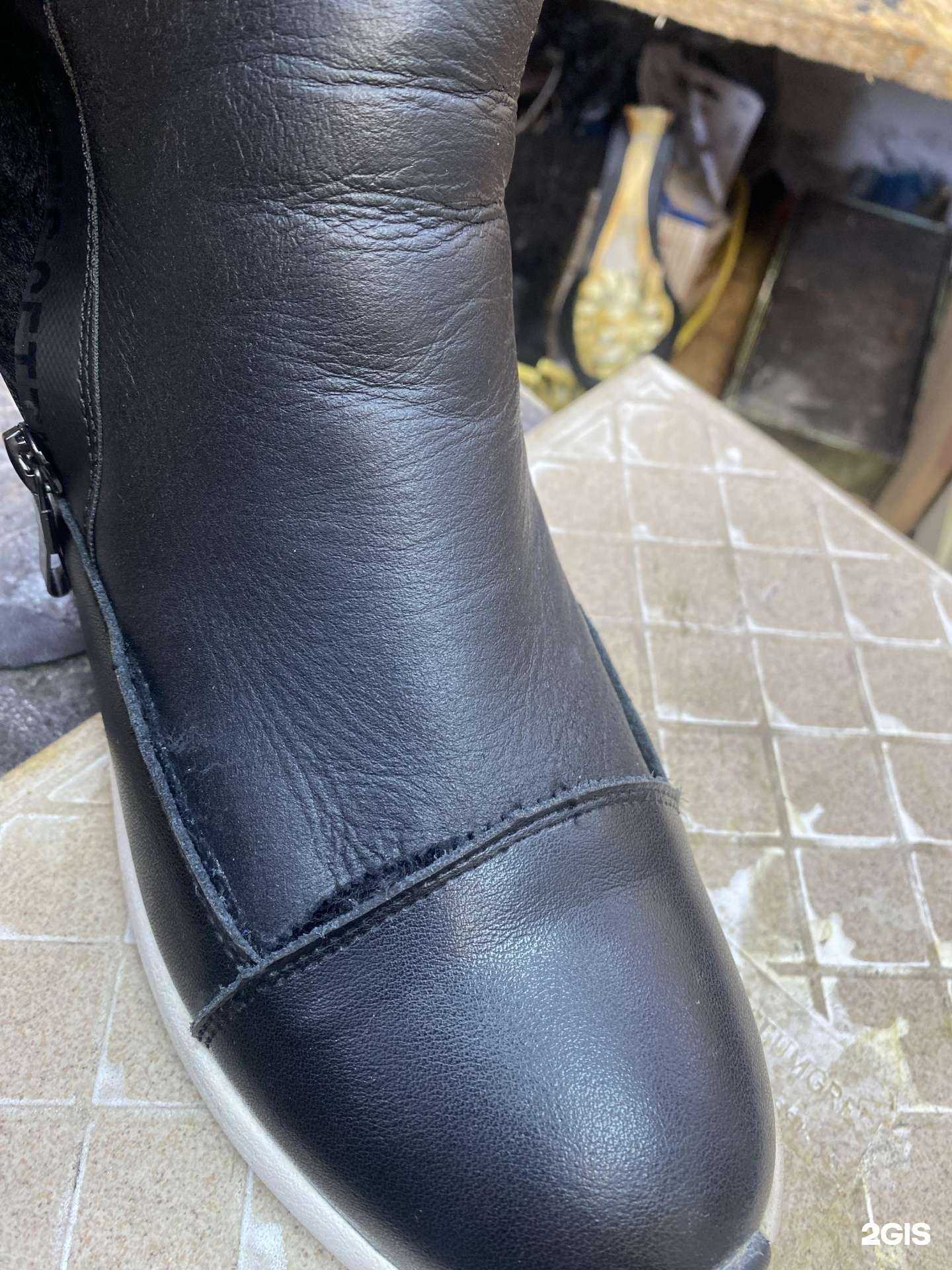 Отзывы на компанию Киоск по ремонту обуви и изготовлению ключей в г. Новосибирск c фото