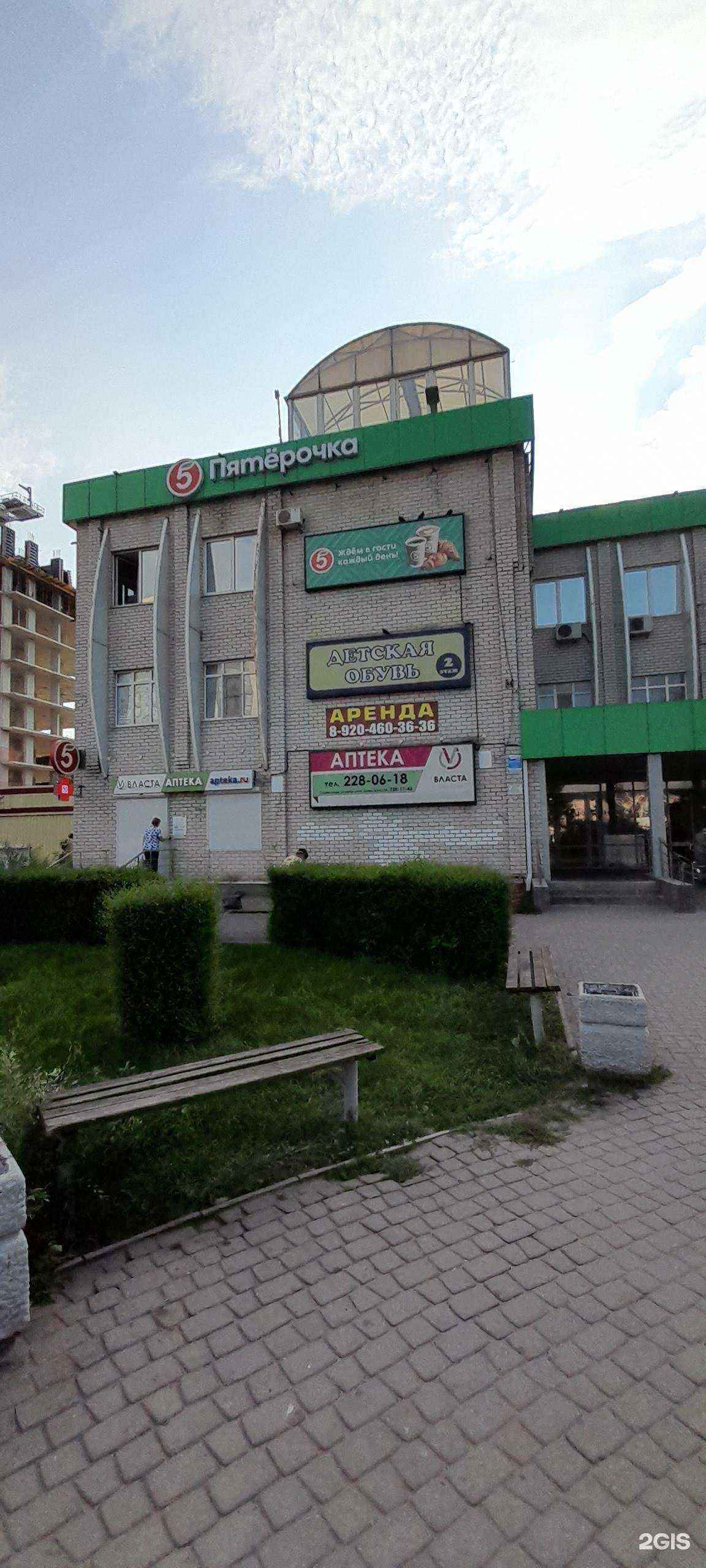 Отзывы на компанию Бизнес-Баланс в г. Воронеж c фото