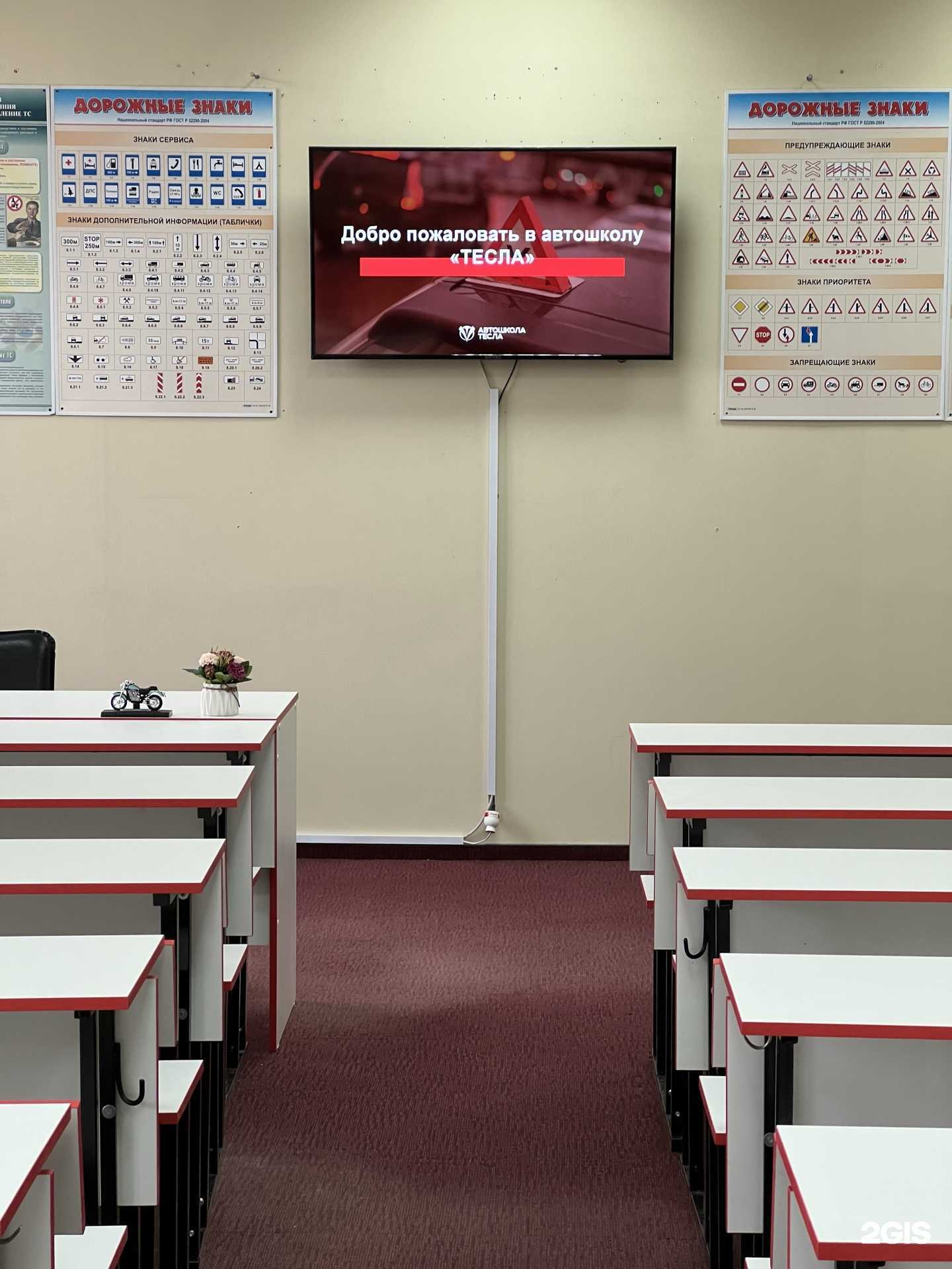 Отзывы на компанию Тесла в г. Казань c фото