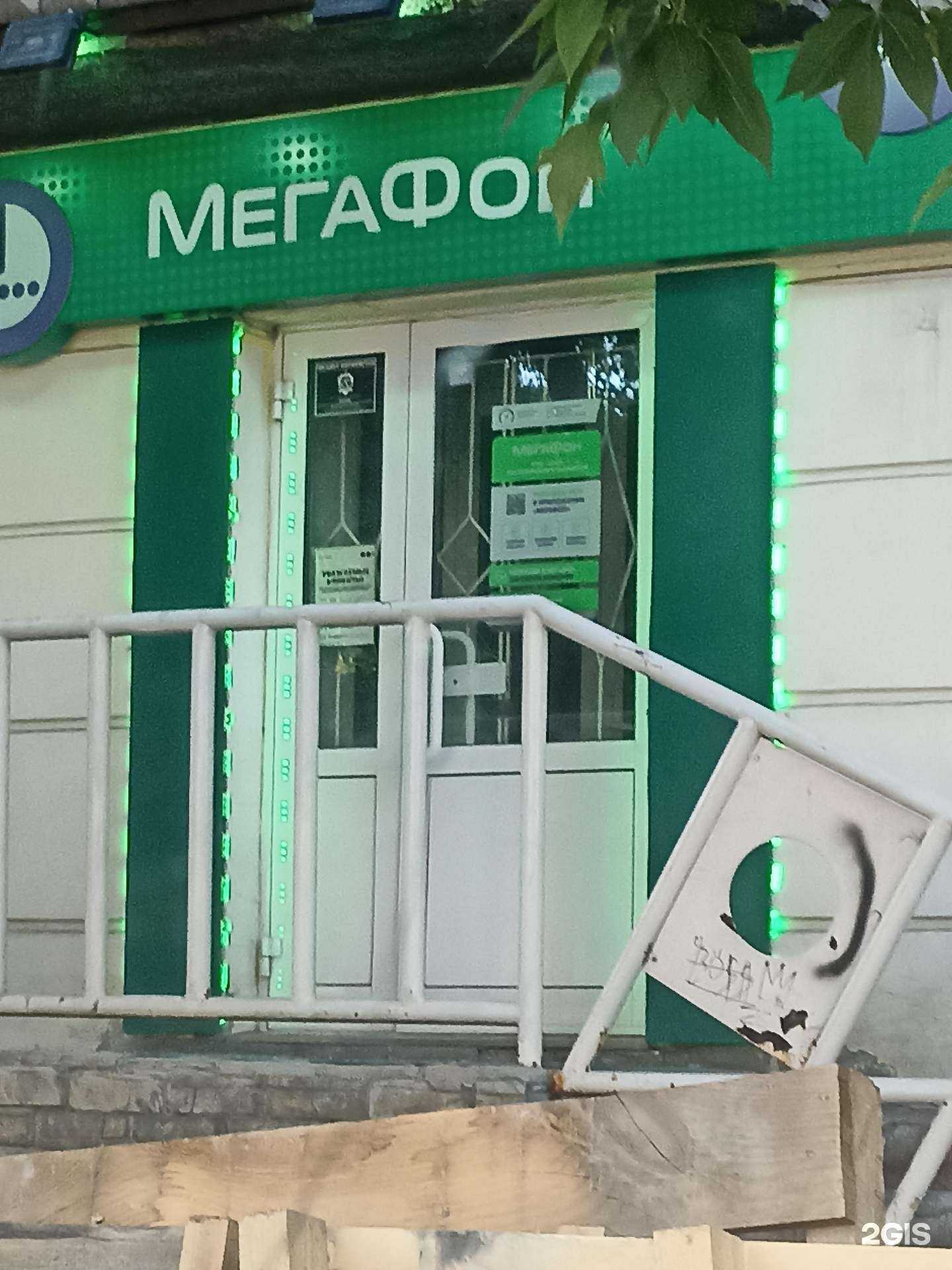 Отзывы на компанию МегаФон-Yota в Барнауле c фото