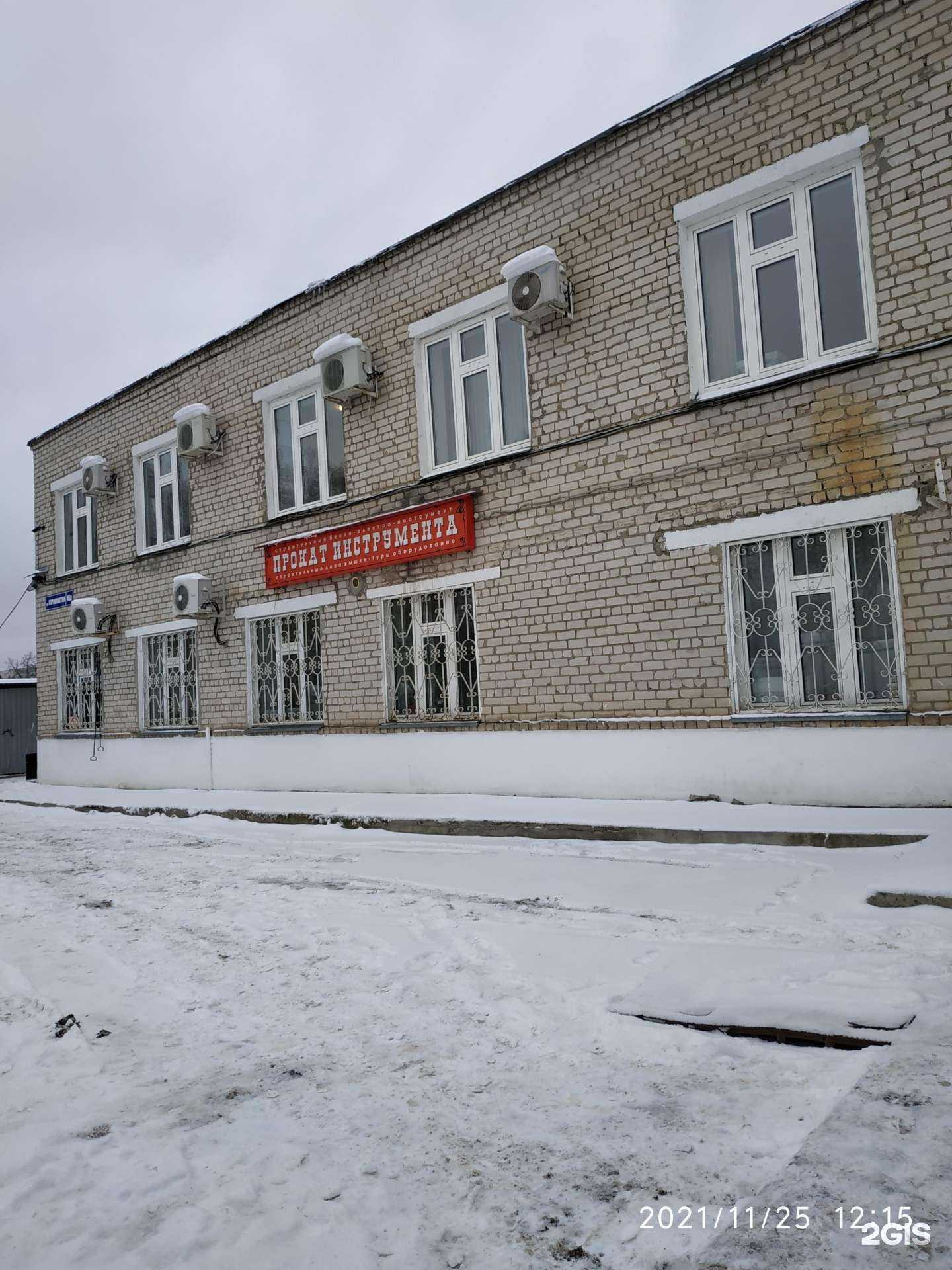 Отзывы на компанию Сервис дымовых труб в Казани c фото - фотография 2 из 2