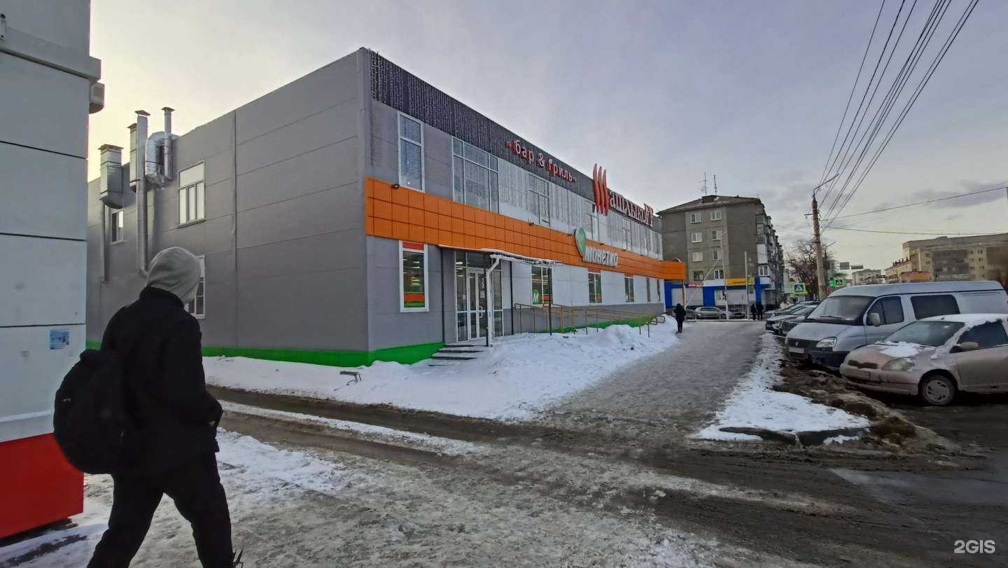 Отзывы на компанию ШашлыкоFF в Кургане c фото - фотография 2 из 2