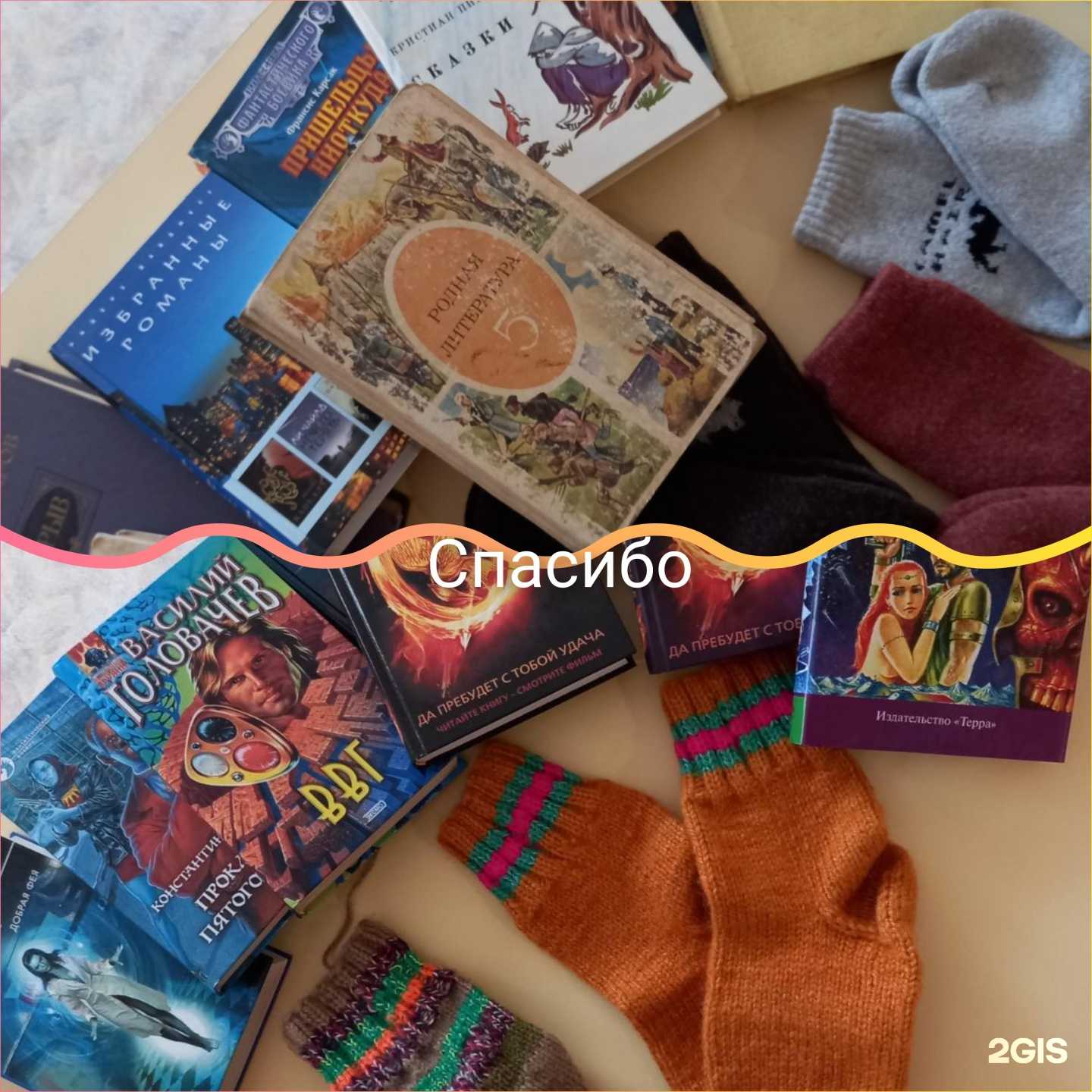 Отзывы на компанию Детский сад №30 в г. Ярославль c фото