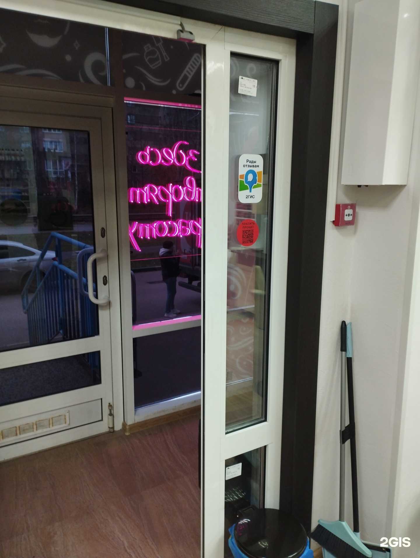 Отзывы на компанию Здесь творят красоту в Нижнем Новгороде c фото