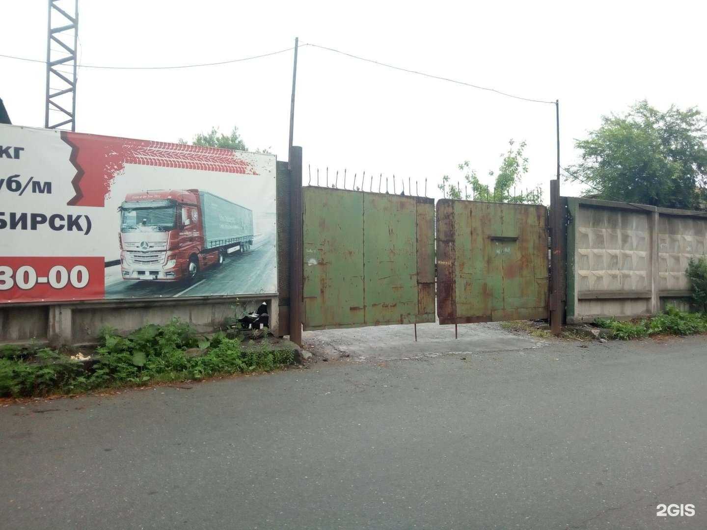 Отзывы на компанию Vitalmoto в Владивостоке c фото - фотография 2 из 2