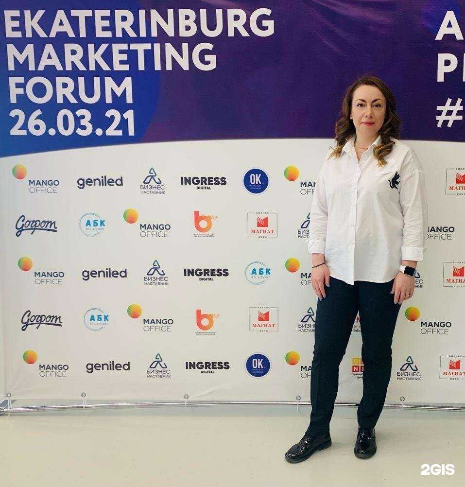 Отзывы на компанию Мпк в Перми c фото